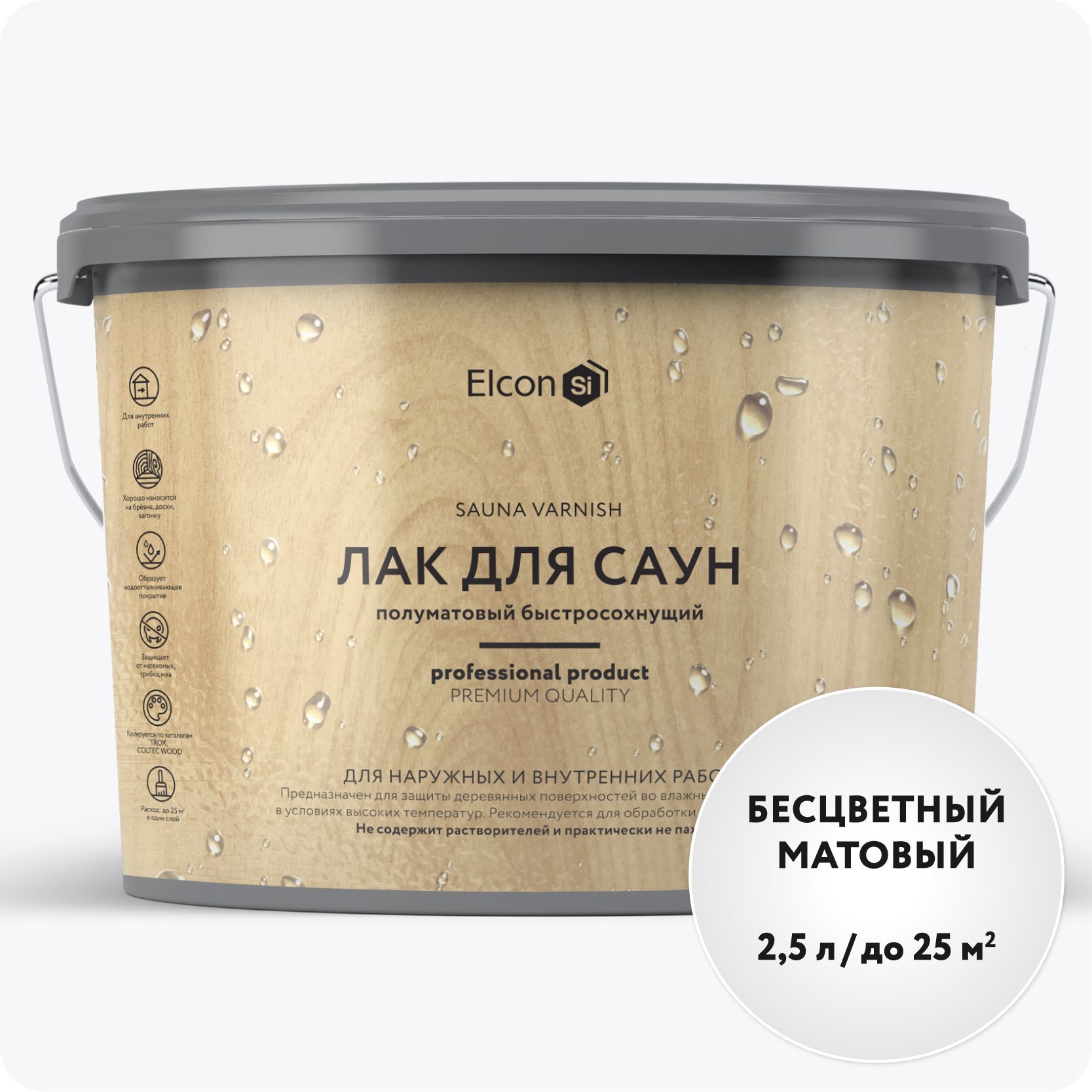 Лак акриловый для бань и саун Elcon 2,5 л