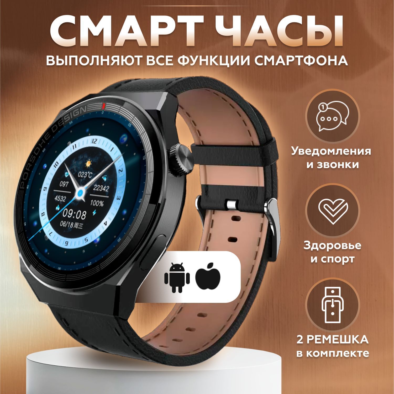 Умные часы Smart Watch x5 pro, смарт часы мужские, 46mm, Черный