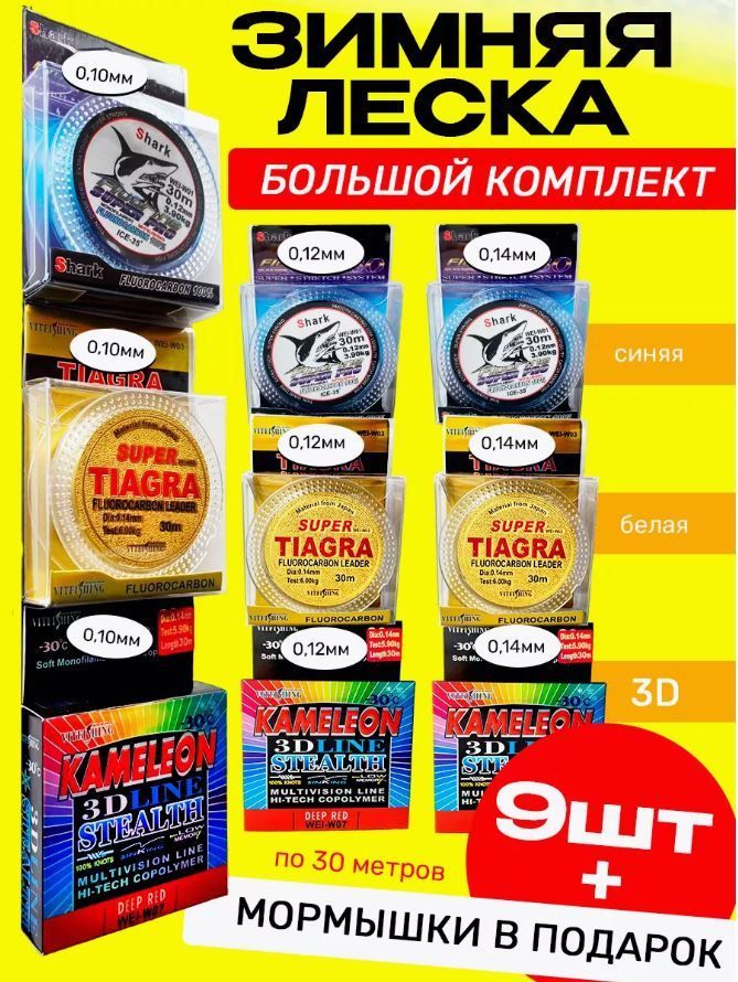 Vitfishing Флюорокарбоновая леска для рыбалки, размотка: 30 м