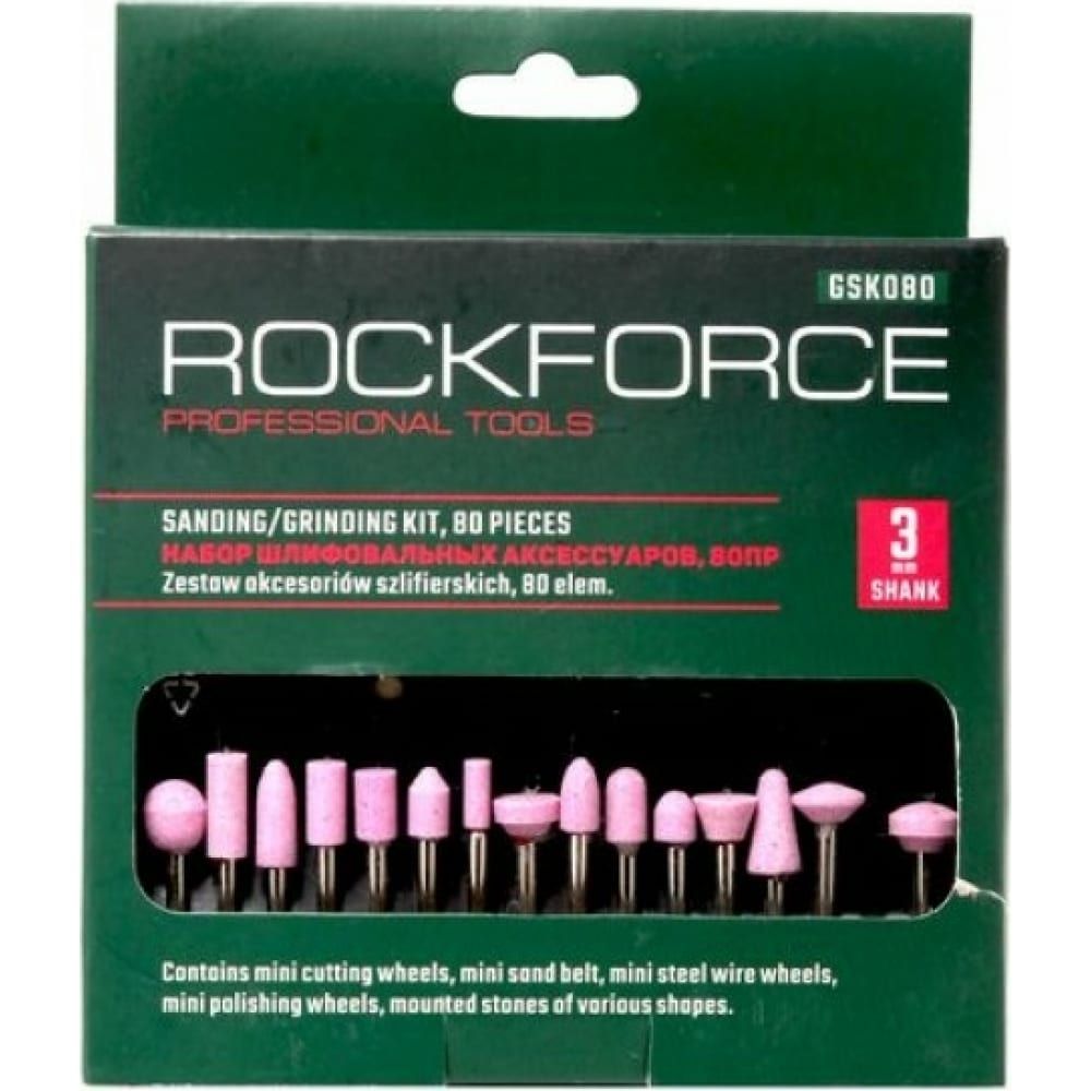 Набор аксессуаров для мини-дрелей Rockforce RF-GSK080