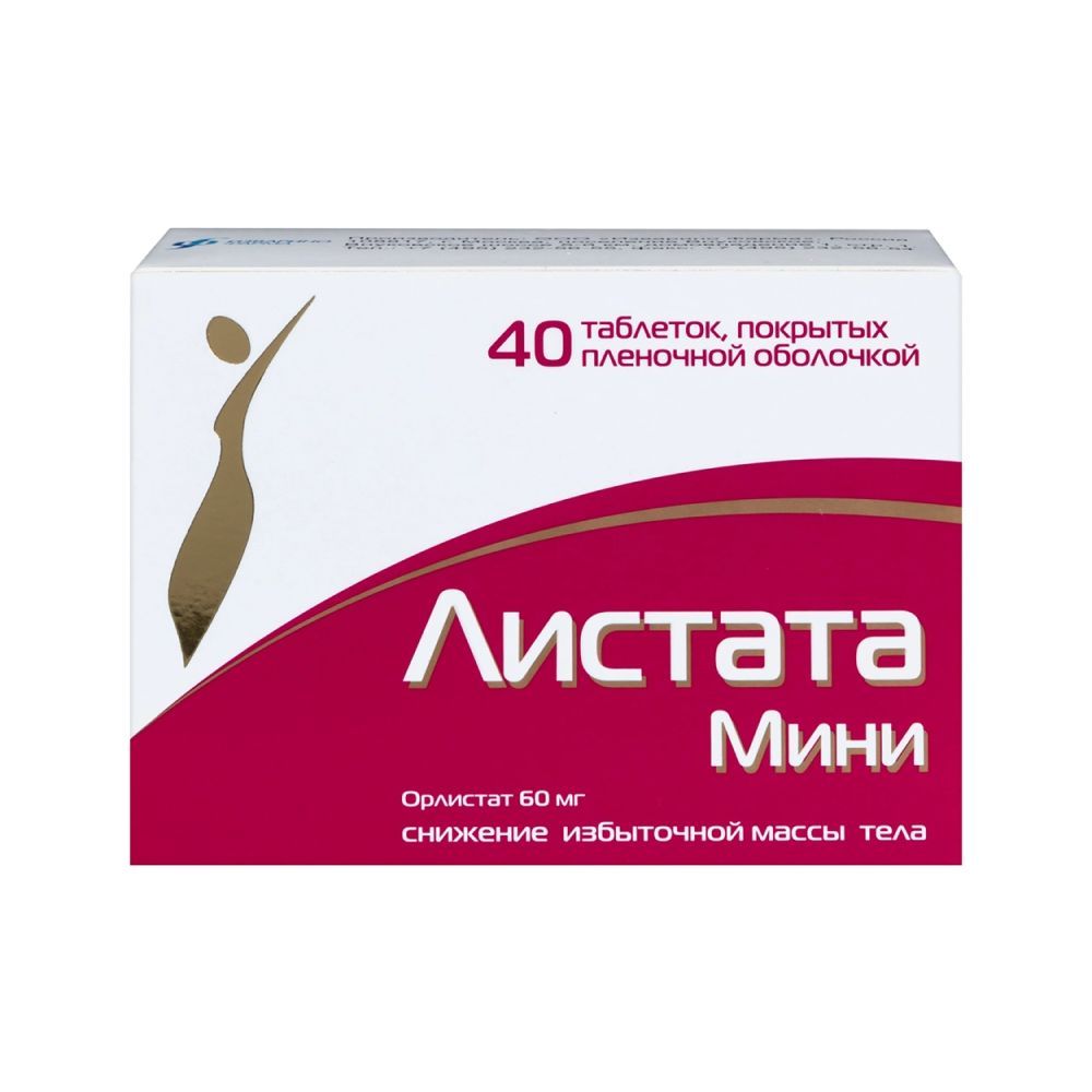 Где Можно Купить Препарат Листата
