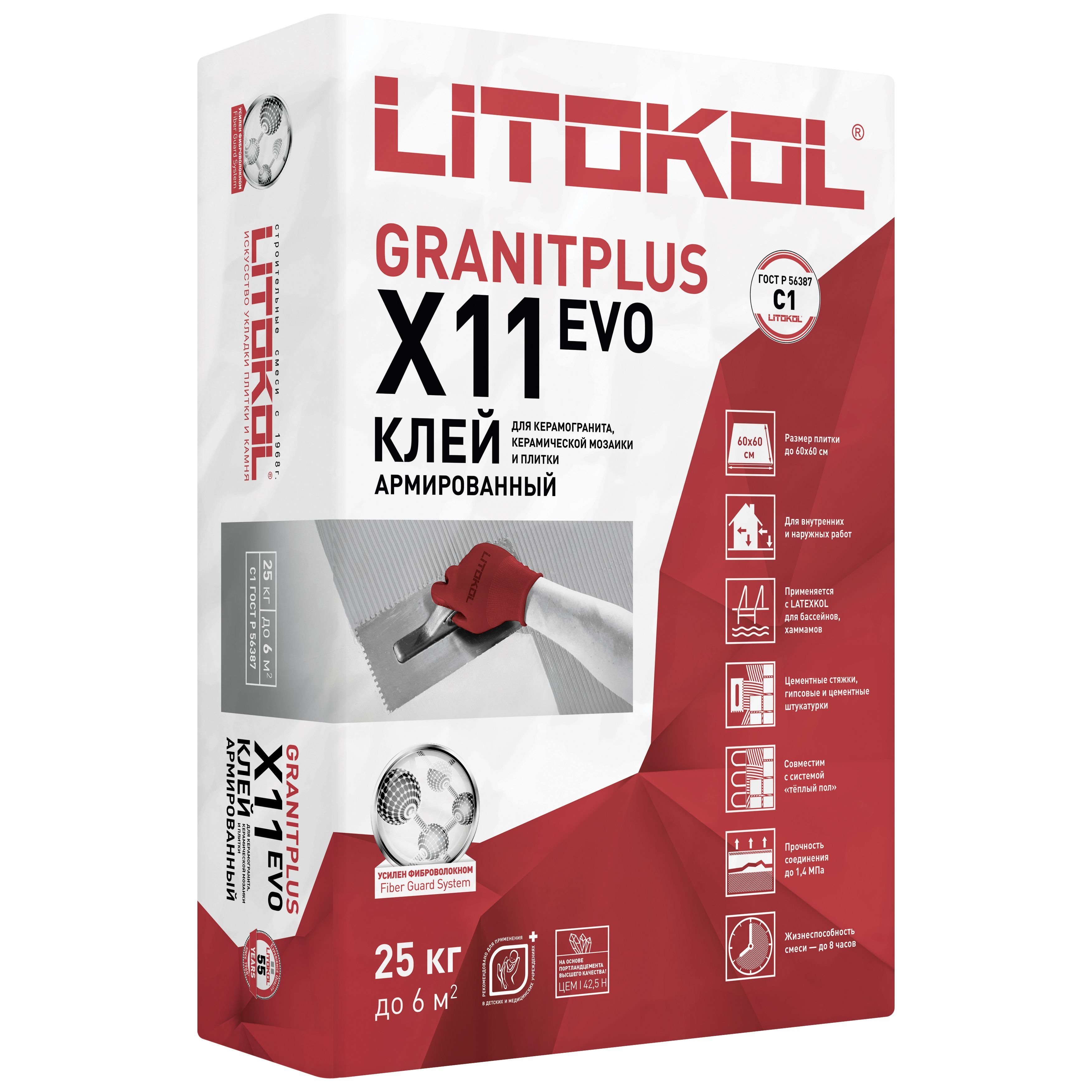 LITOKOL Клей для плитки LITOKOL X11 EVO 25 кг