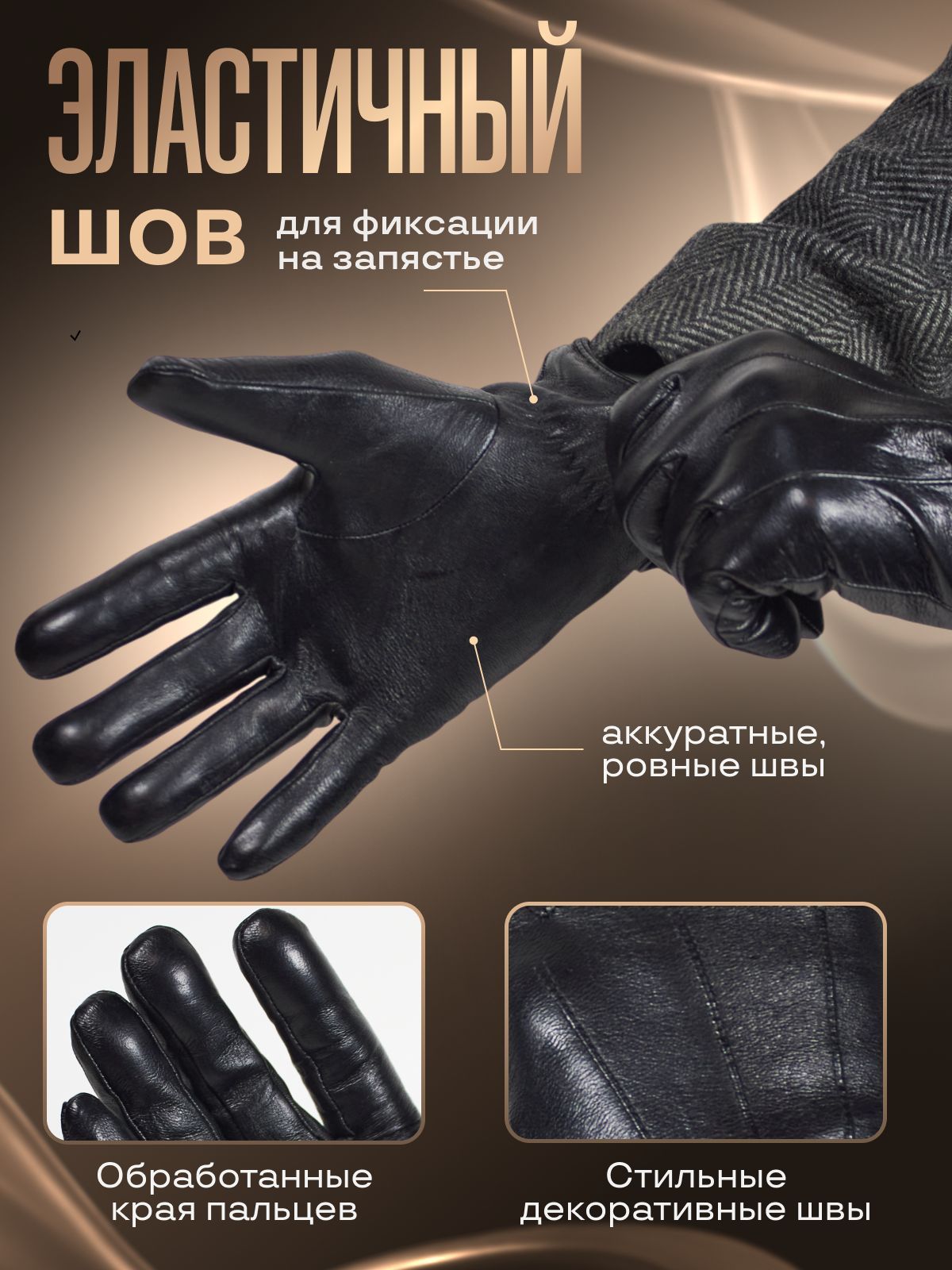 Перчатки Accessory Классическая купить на OZON по низкой цене (1726988055)