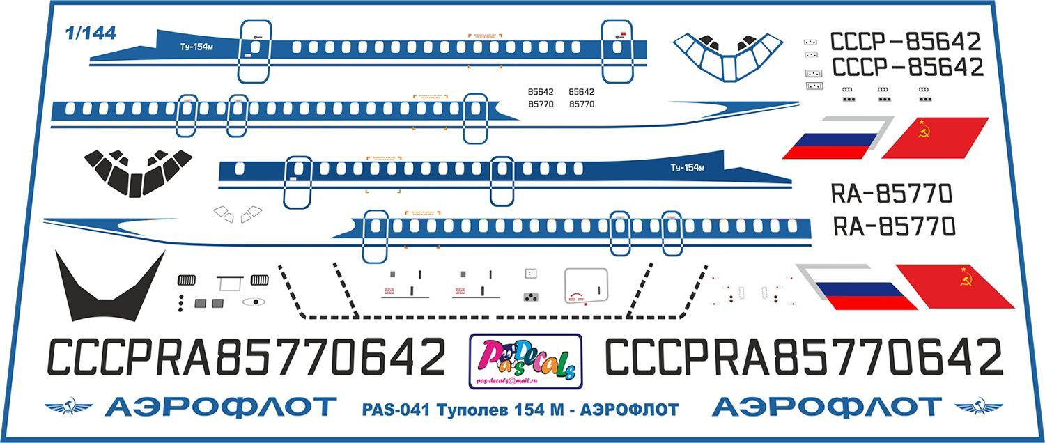 1/144 Лазерная ДЕКАЛЬ PAS-DECALS Туполев Ту-154м Аэрофлот