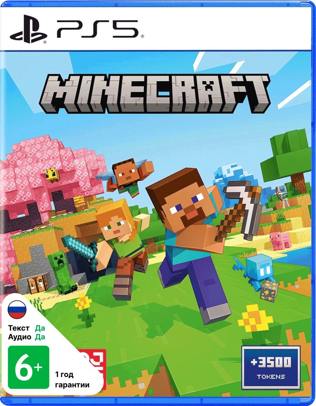 Игра Minecraft (Playstation 5, PS5, русская версия)