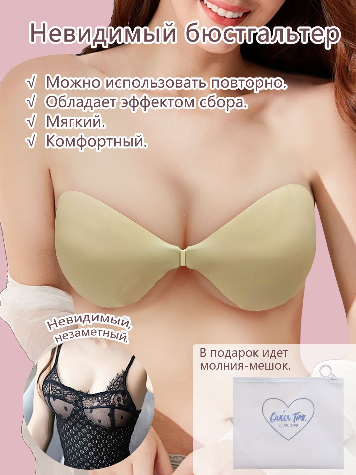 Аксессуар для бюстгальтера   Mid Crossback Bra    