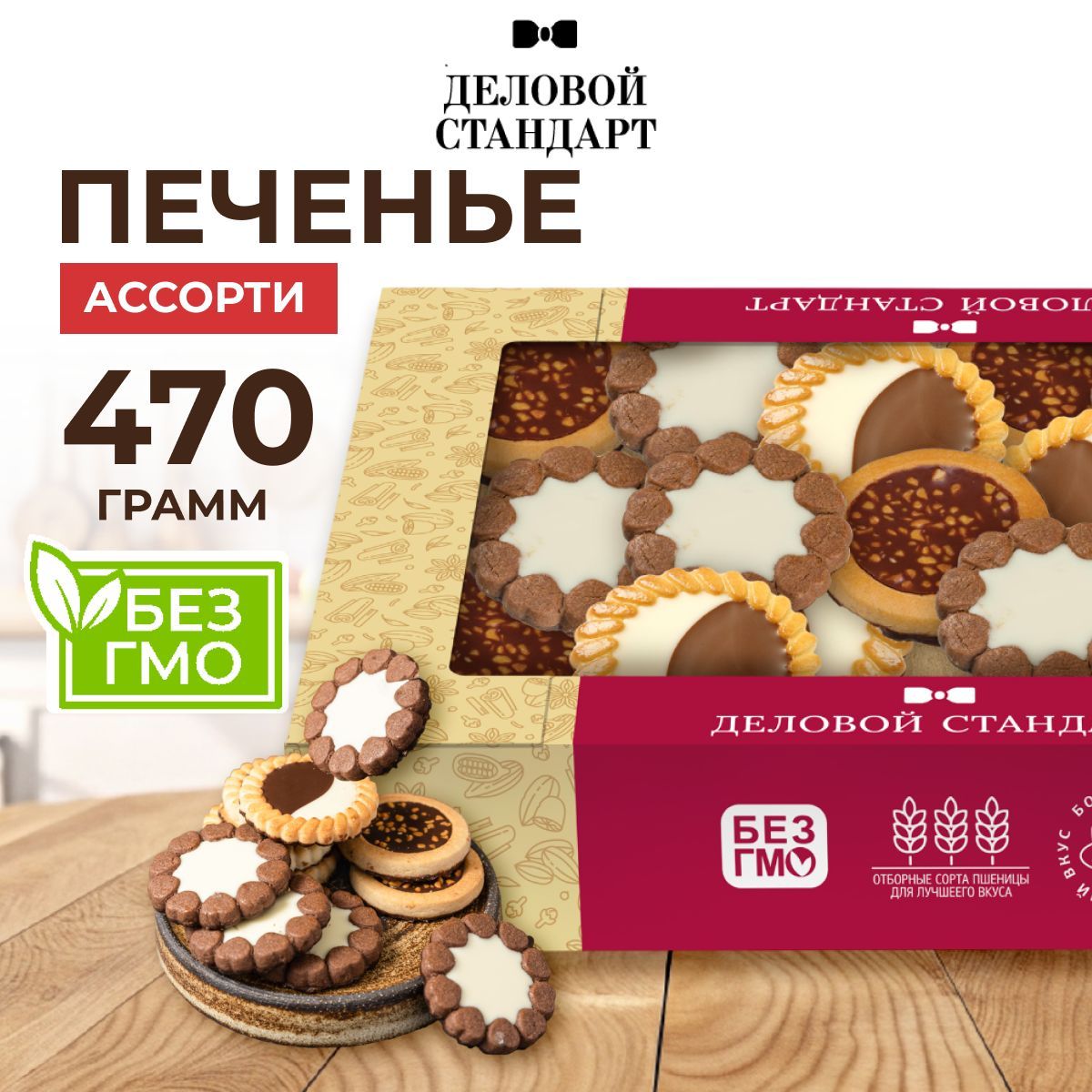 Product picture