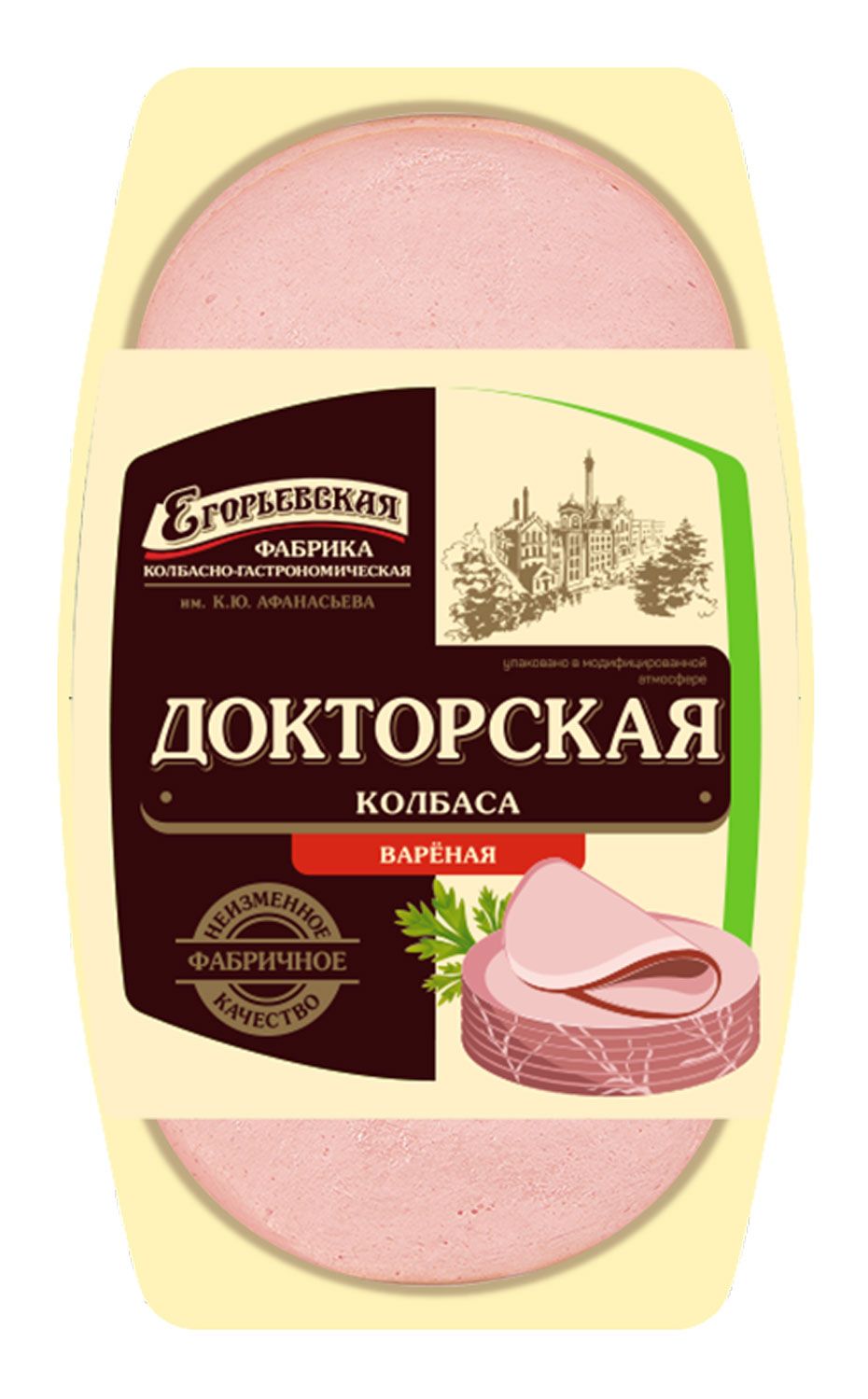 Колбаса вареная Докторская Егорьевская КГФ, нарезка, 200 г