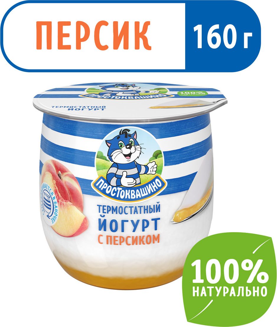 Йогурт термостатный Простоквашино с персиком 3,4%, 160 г