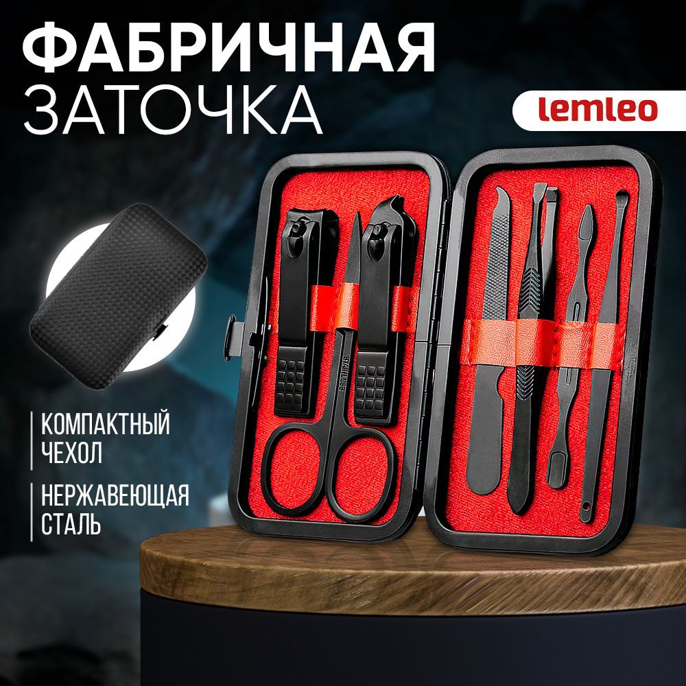 Набор для маникюра и педикюра. Маникюрный набор. купить на OZON по низкой цене (260551977)