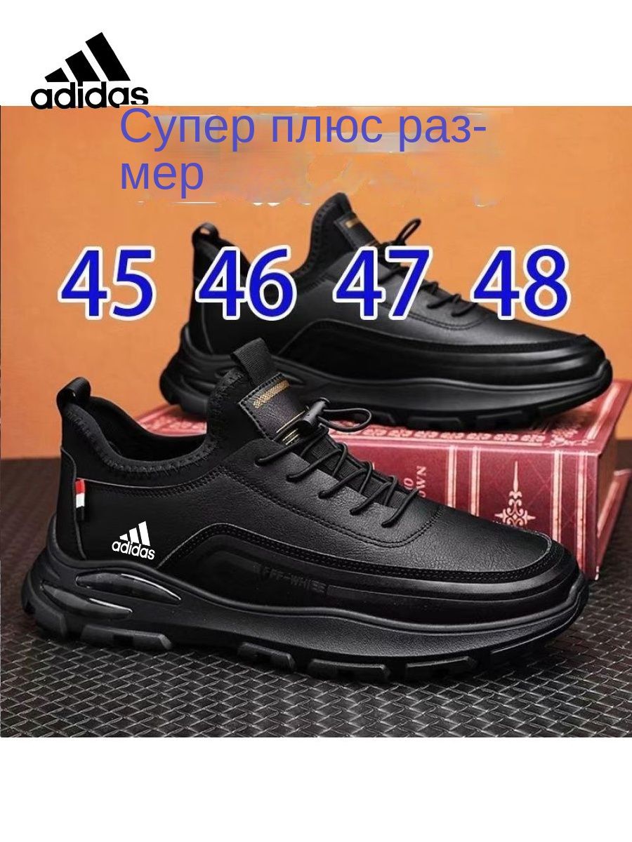 Кроссовкиadidas