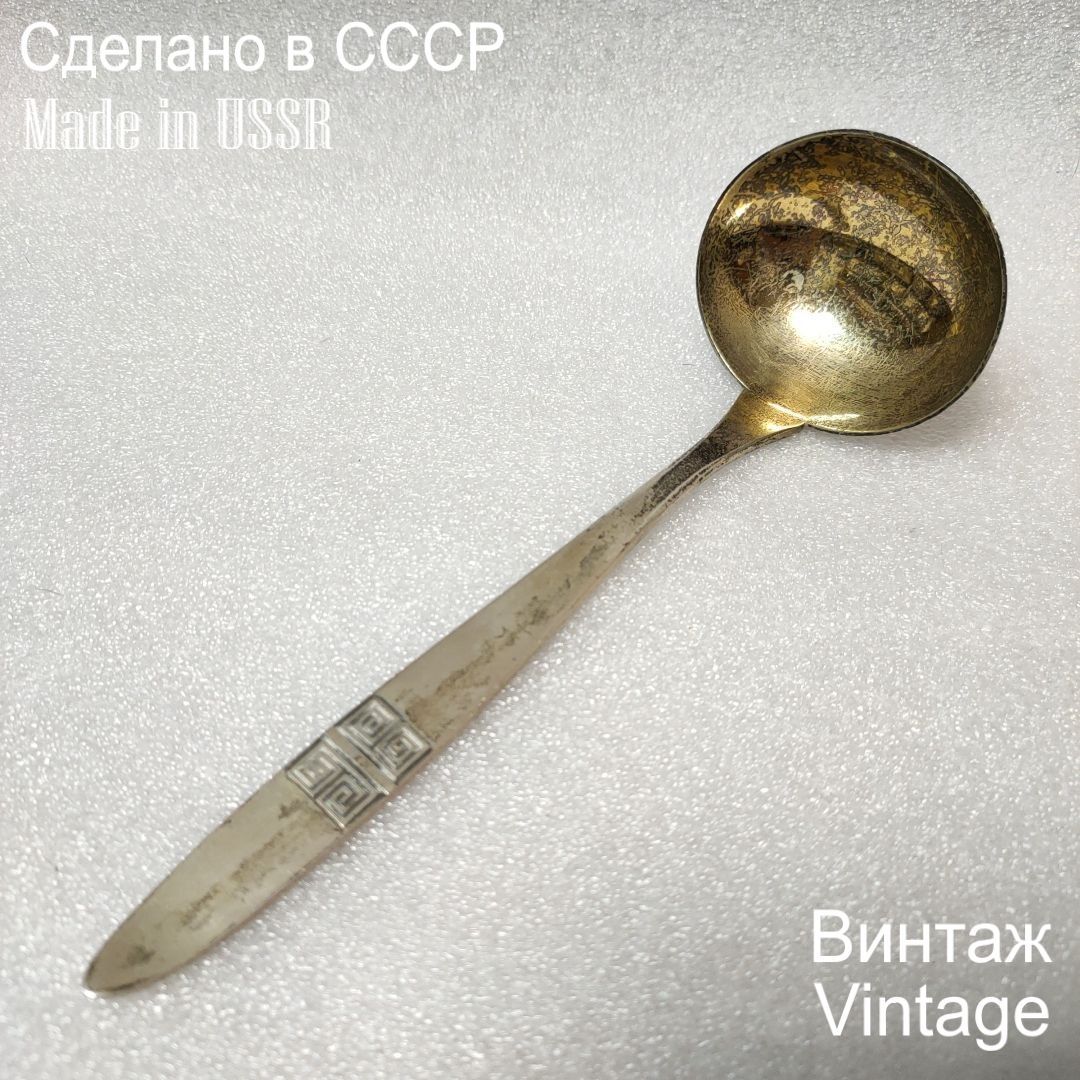 Половник-черпак винтажный СССР Таллин серебро 916