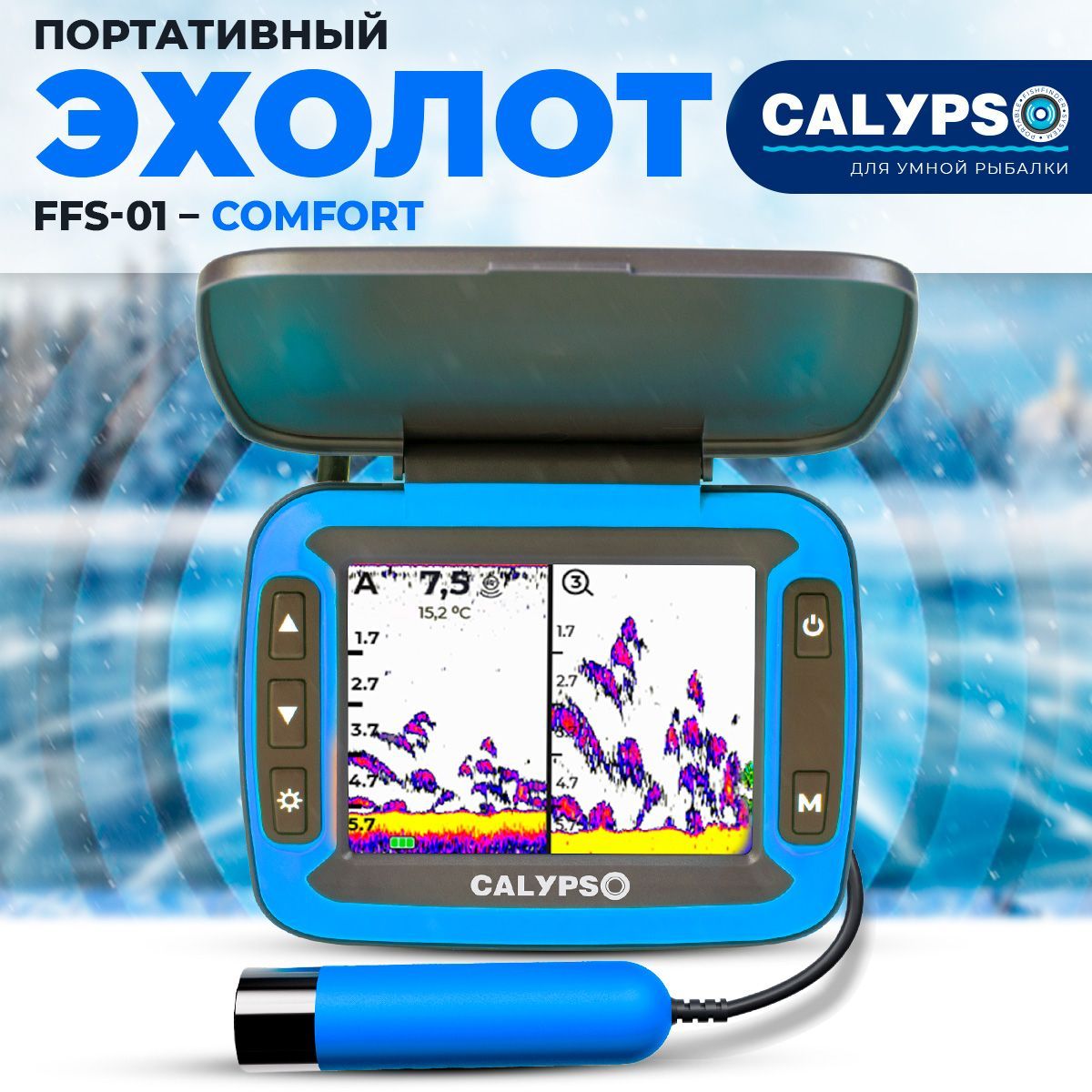 Портативный эхолот ТМ CALYPSO модель FFS-01 COMFORT