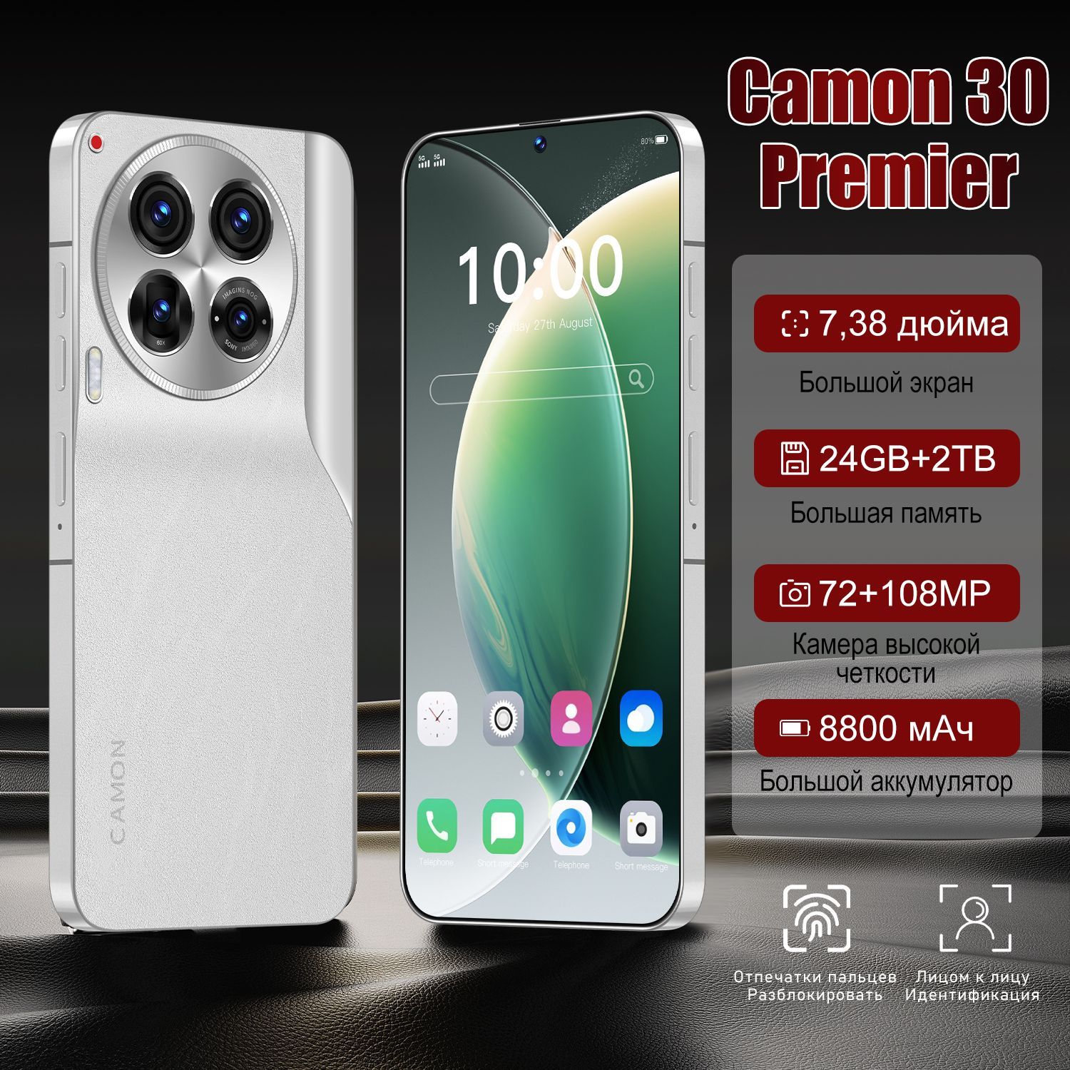 СмартфонCamon30PremierРостест(EAC)12/512ГБ,белый