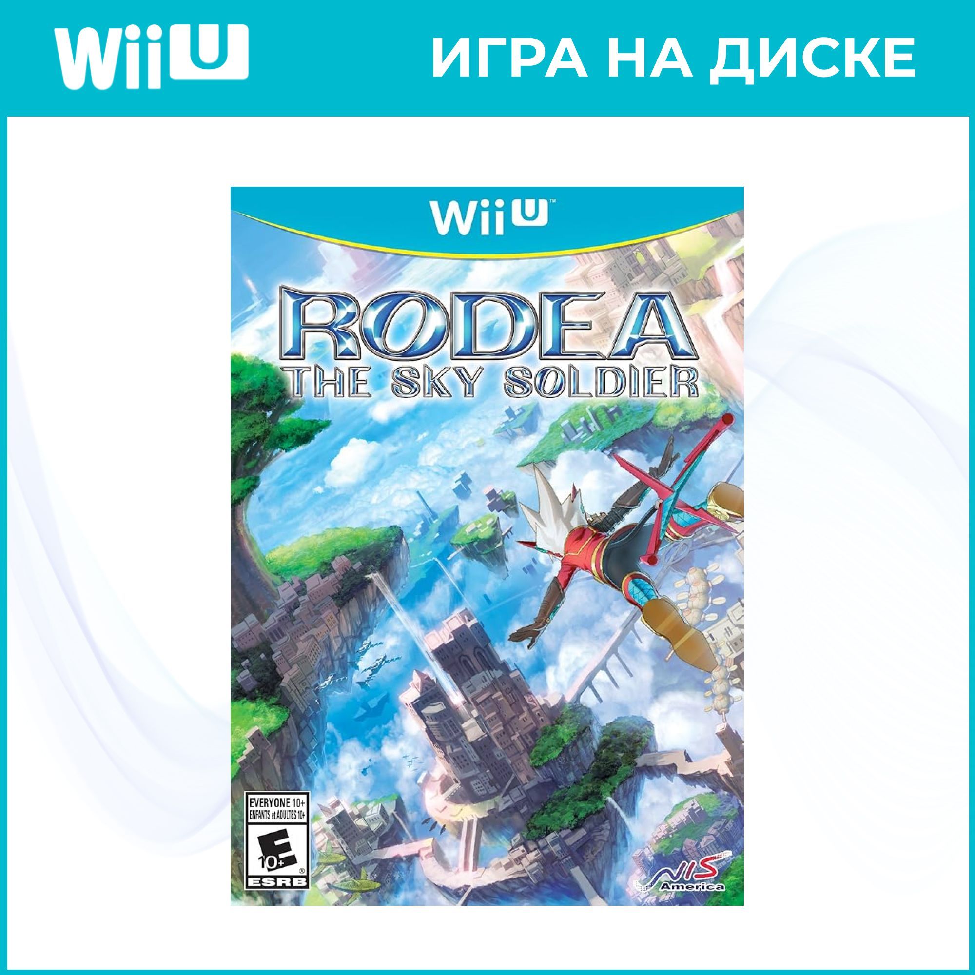 Игра Rodea The Sky Soldier (Nintendo Wii U, Новая) (Nintendo Wii U, Английская версия)