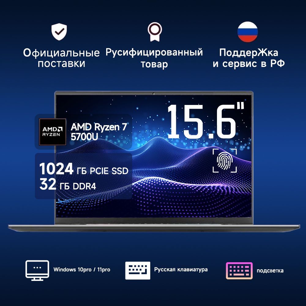 Игровой ноутбук Ninkear Z-Book A15 Ultra Plus, серый металлик купить по  низкой цене: отзывы, фото, характеристики в интернет-магазине Ozon  (1491695517)