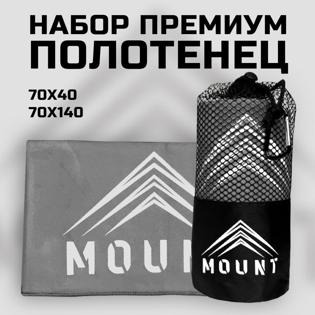 Полотенце спортивное из...