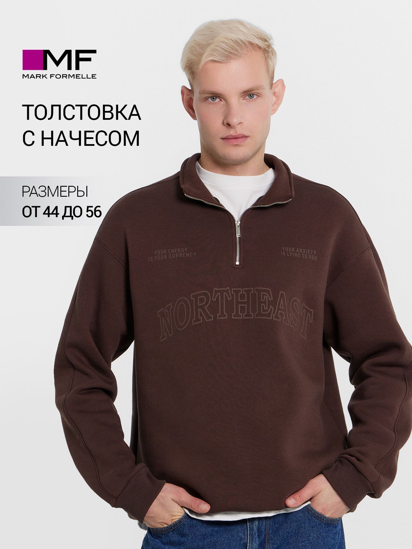 Толстовка Mark...