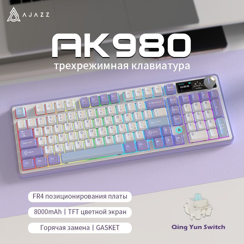 AjazzИгроваяклавиатурабеспроводнаяAK980Русскаяверсия,Русскаяраскладка,черныйматовый