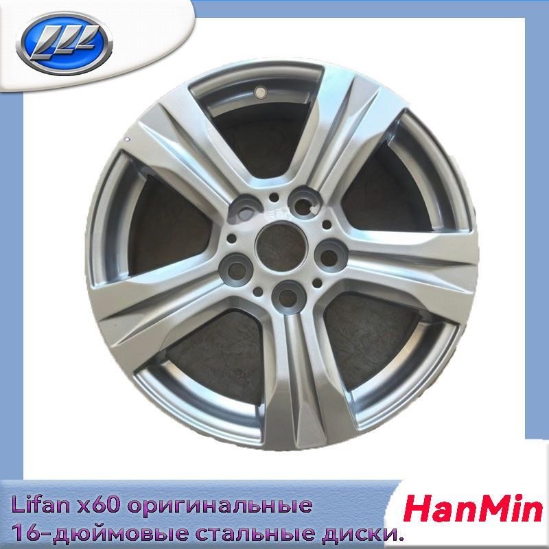 HanMin  Колесный диск 16x6.5" PCD5х114.3 ET45 D60.1