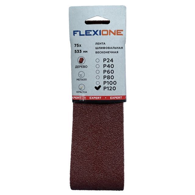 Лента шлифовальная FLEXIONE Expert 75х533мм P120 3шт