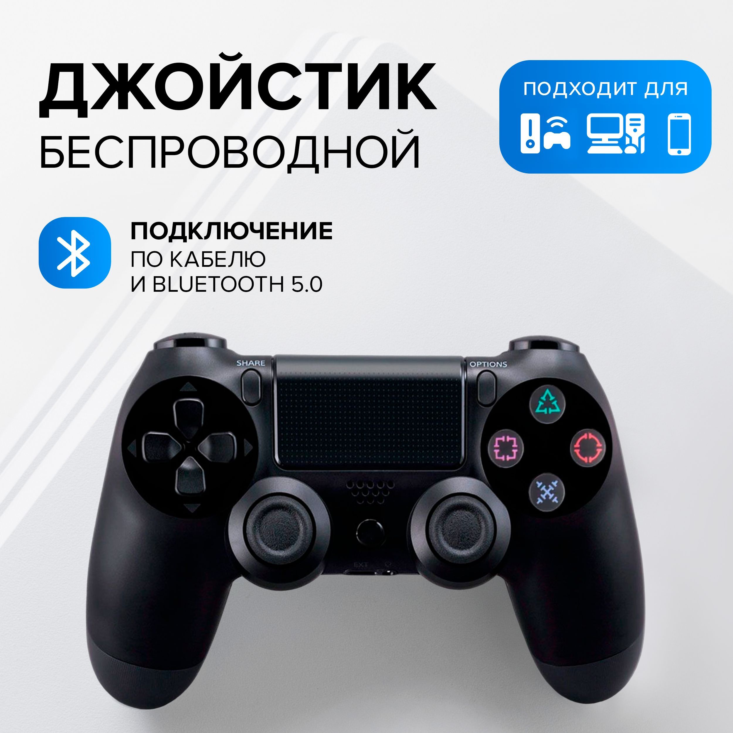 Геймпад FINALGEAR,...