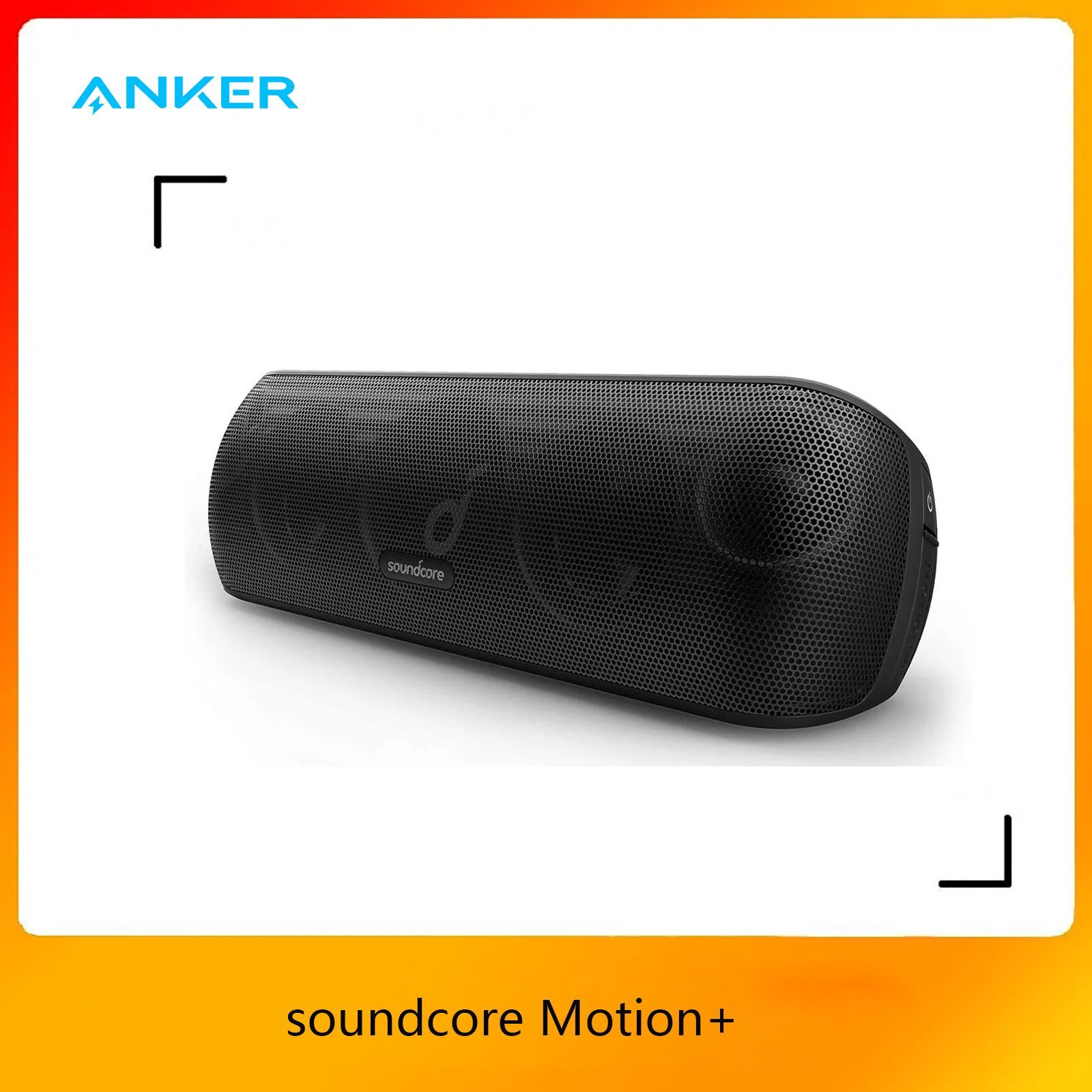 портативная акустическая система Soundcore Motion+