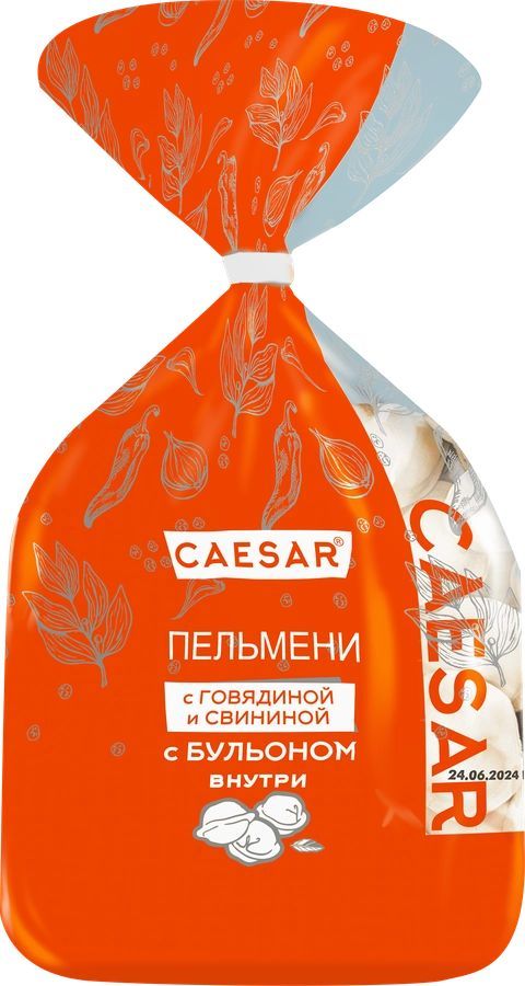 Пельмени CAESAR с говядиной и свининой, с бульоном внутри, категория В, 700г - 5 шт.