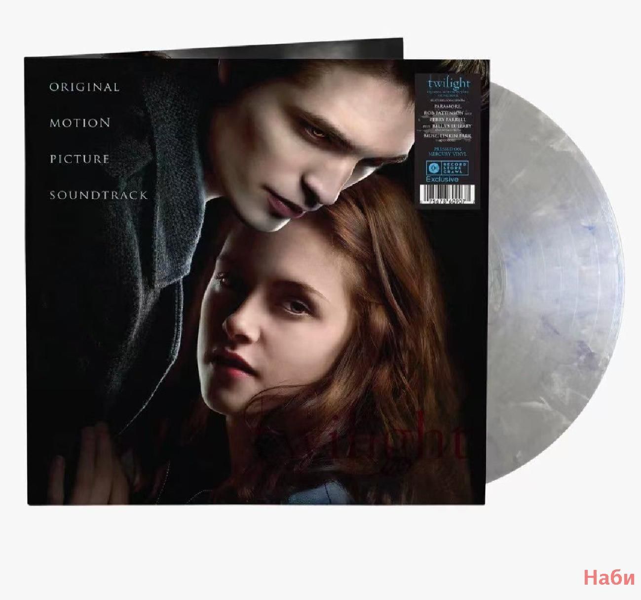 Виниловая пластинка Various - The Twilight Saga: Twilight x Vinyl, LP, Album, Reissue, серебристый