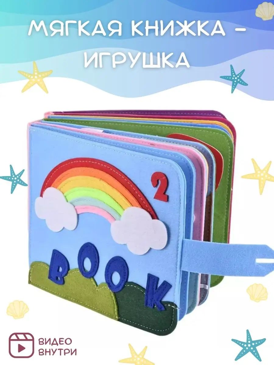 Книги Игрушки Купить