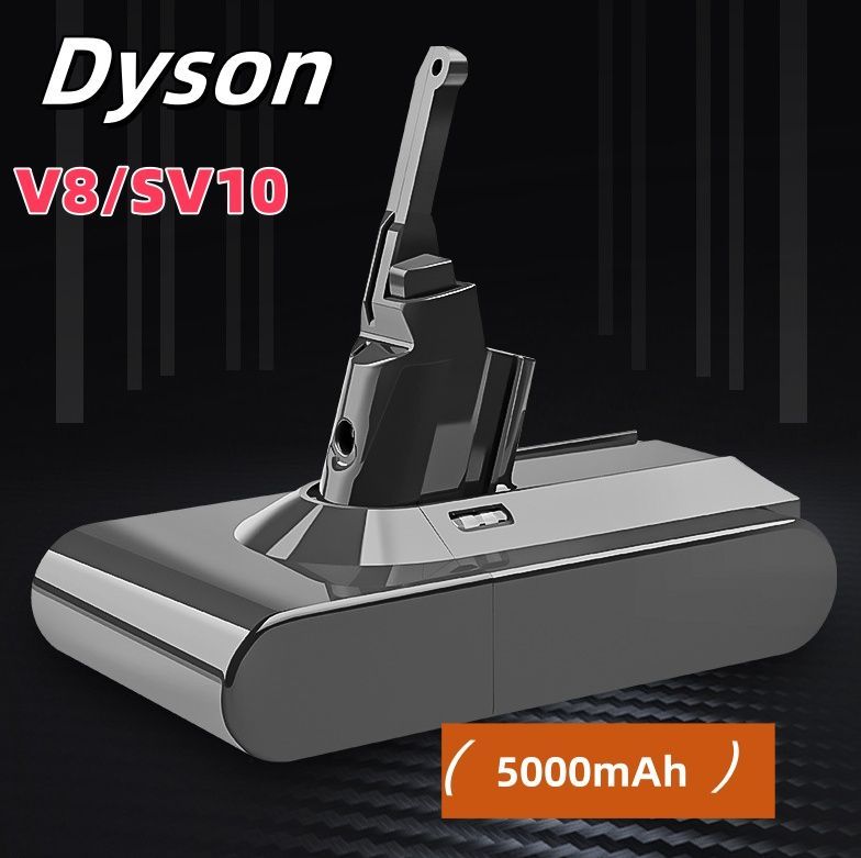 Заряжаемый аккумулятор для пылесоса Dyson SV10 V8 3000mAh FluffyV8 Range