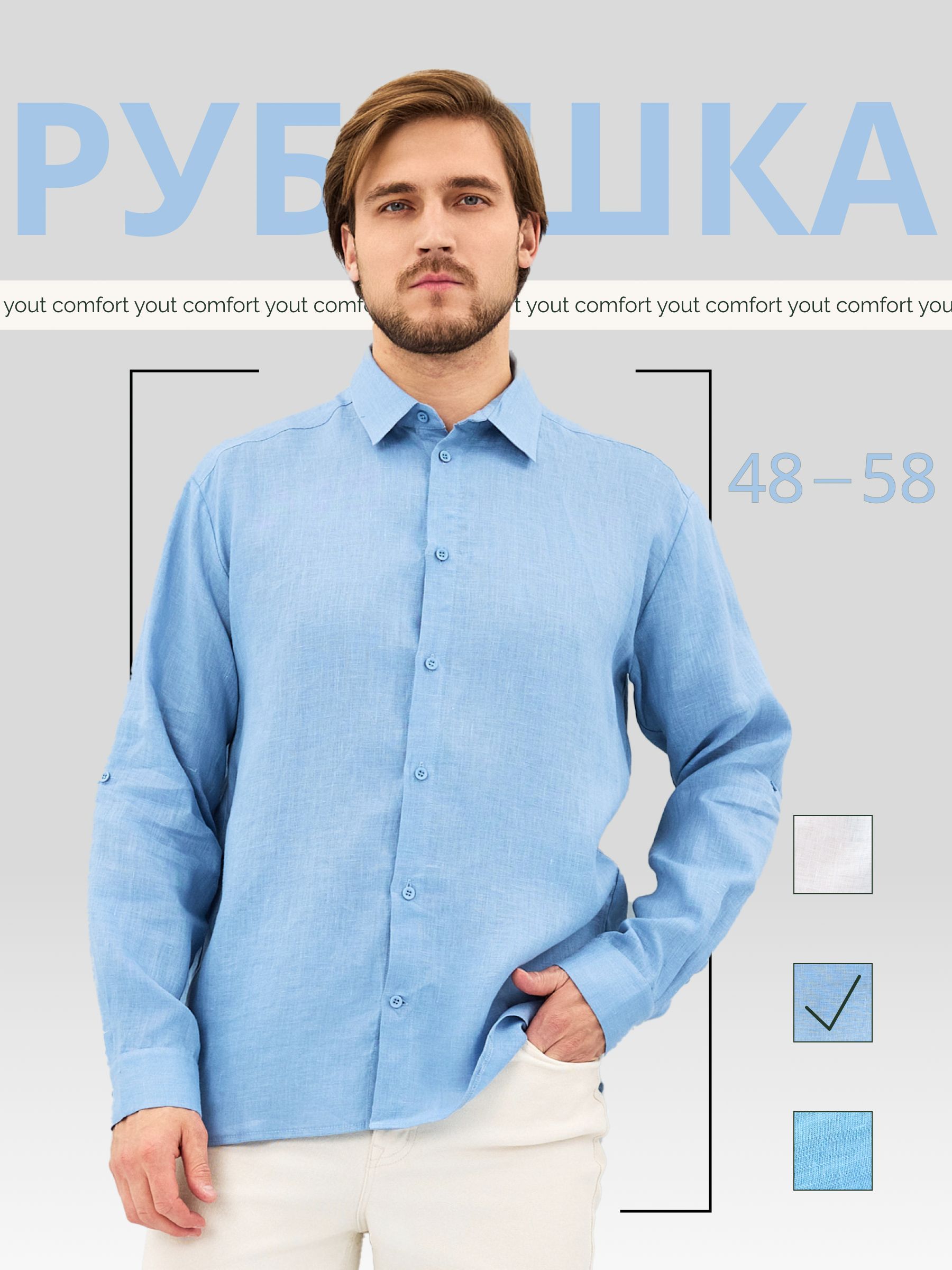 Рубашка AERLAB...