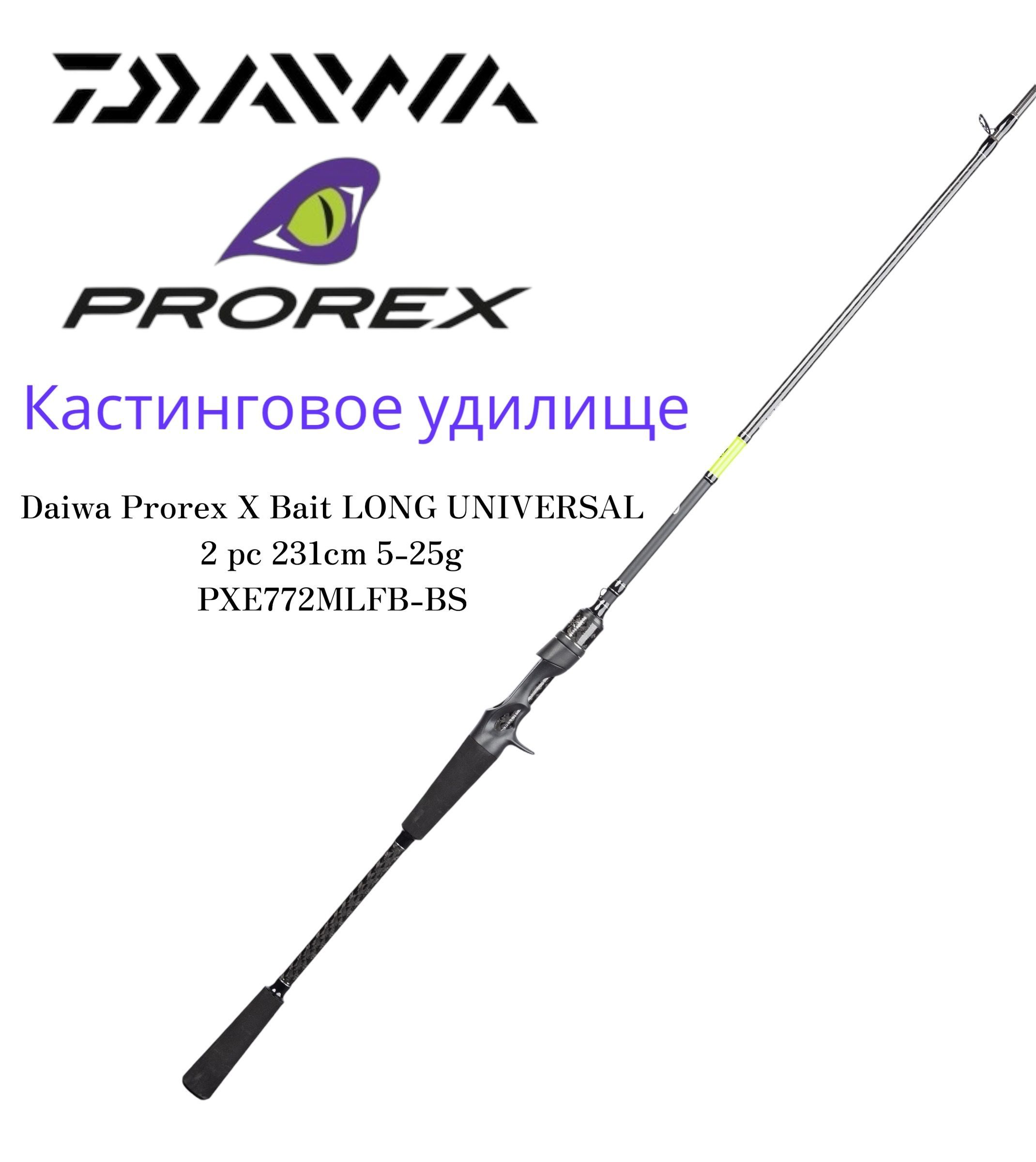 Кастинговоеудилище2024DaiwaProrexXBaitLONGUNIVERSAL2pc231cm5-25gPXE772MLFB-BS