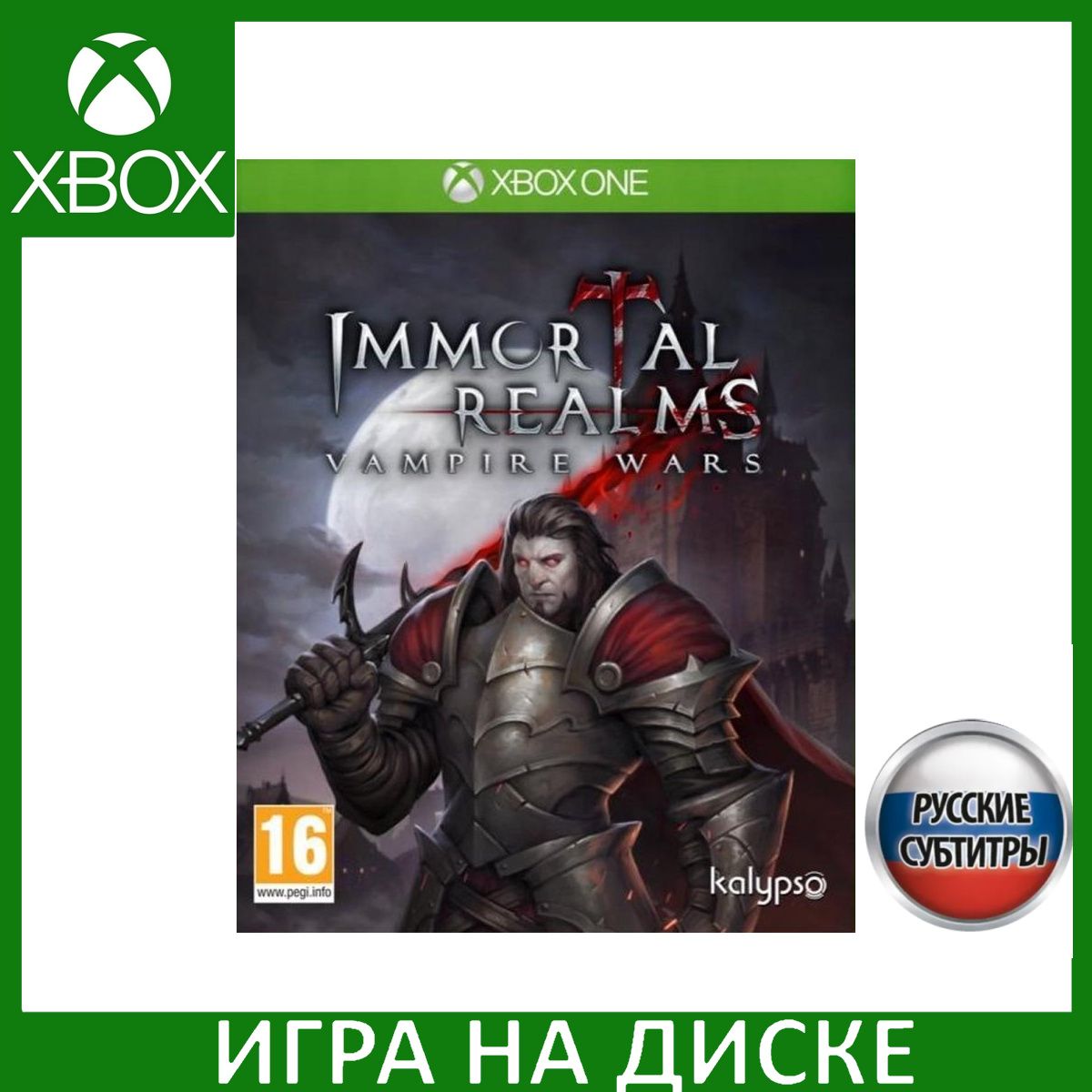 Игра Immortal Realms Vampire Wars Xbox One Русская Версия Диск на Xbox One