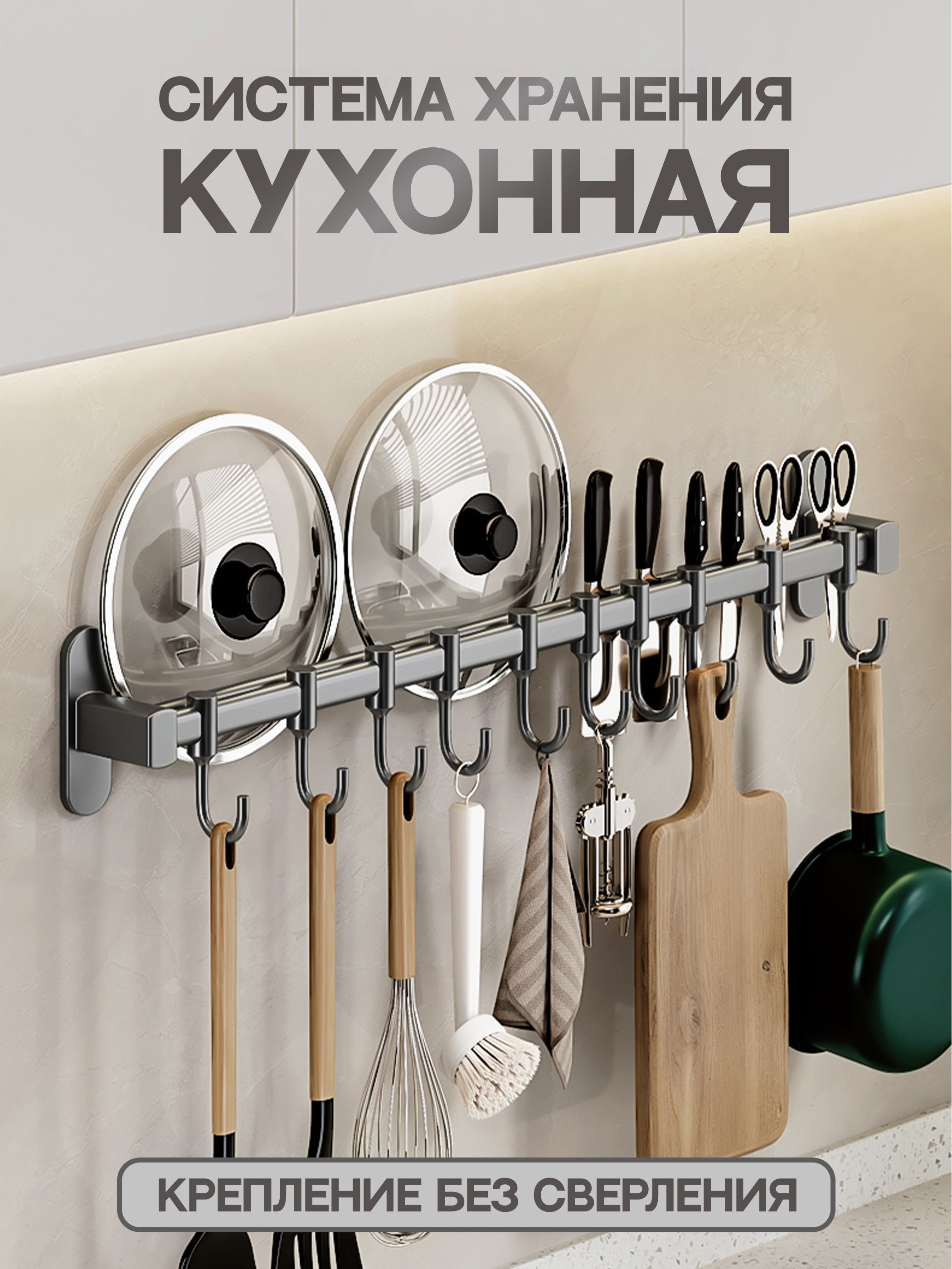 Держатель...