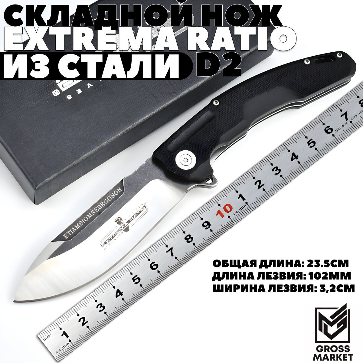 Складнойнож,Extremaratio,туристический,длягородскогоношения,EDC