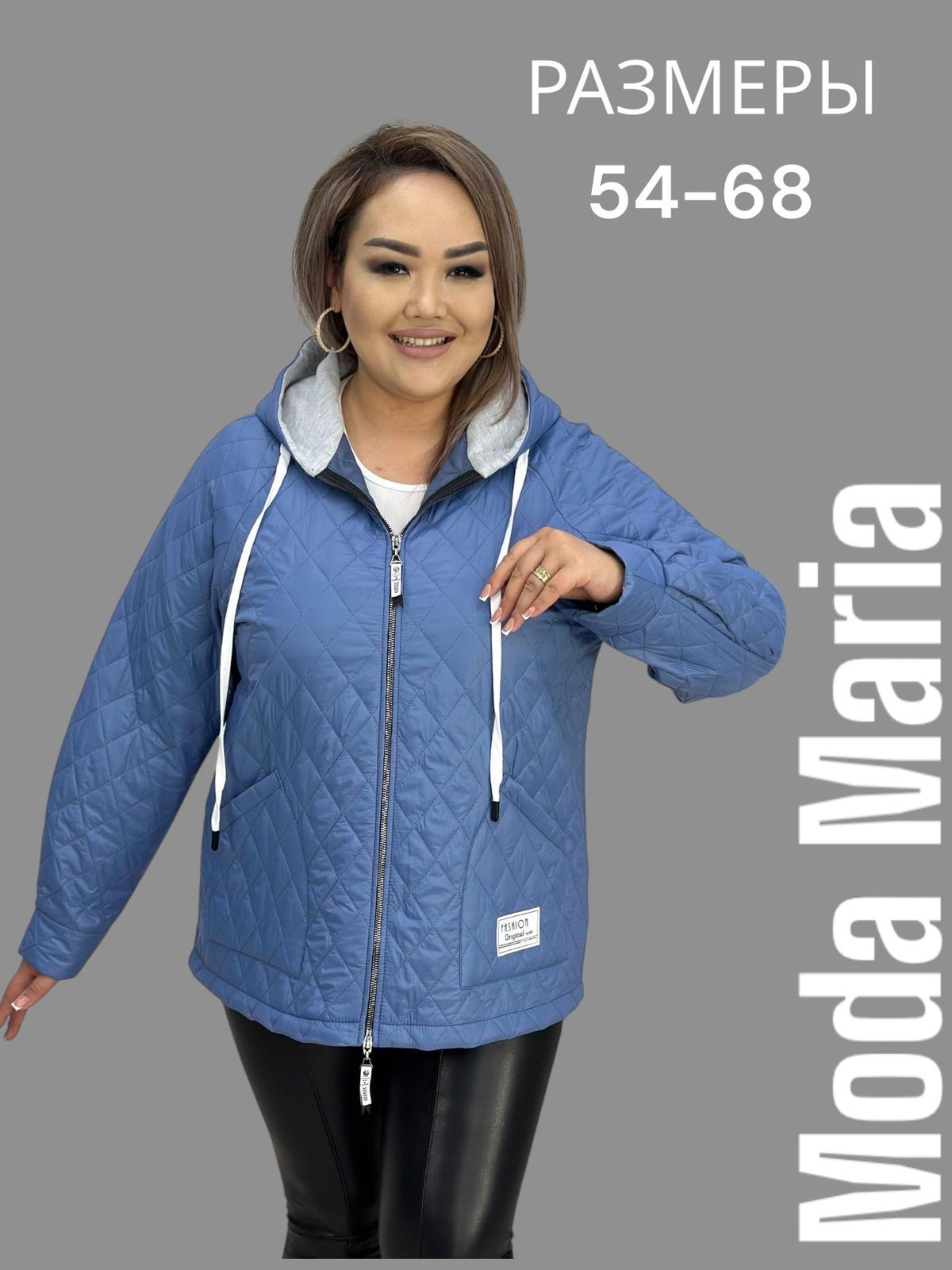 Куртка Moda Maria...