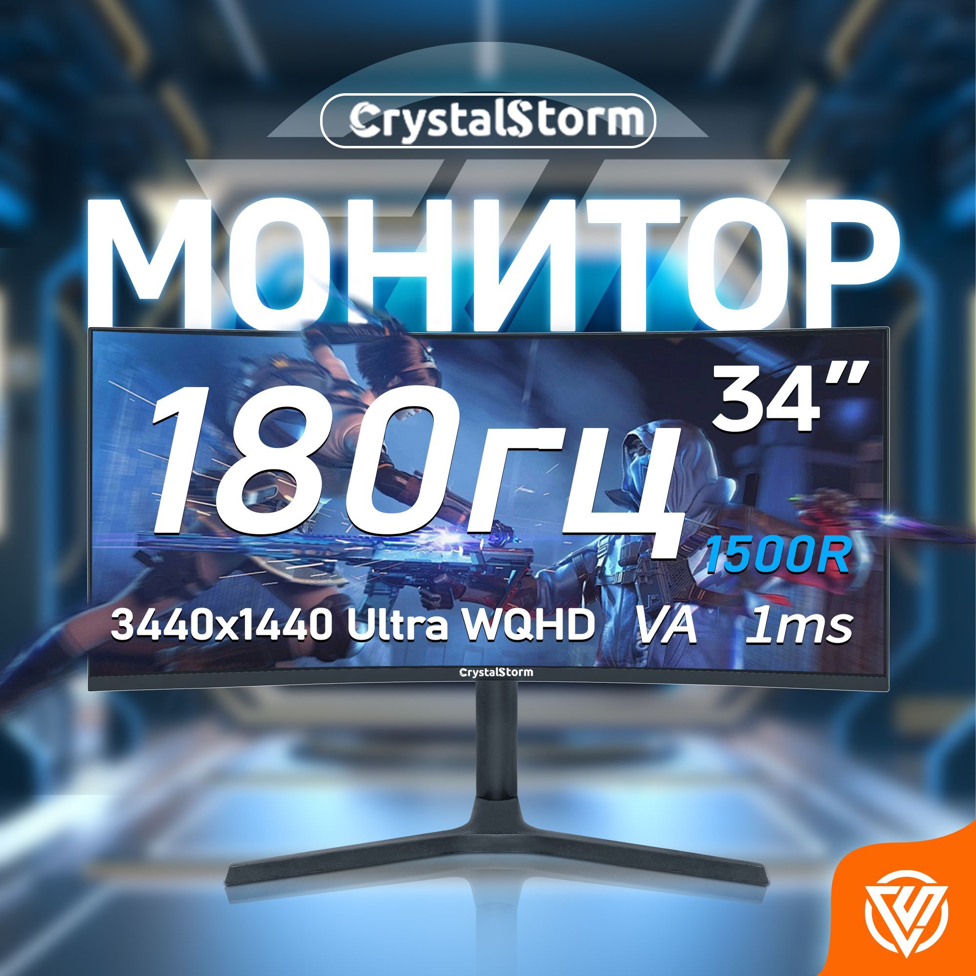 CrystalStorm34"Мониторигровой,черныйматовый