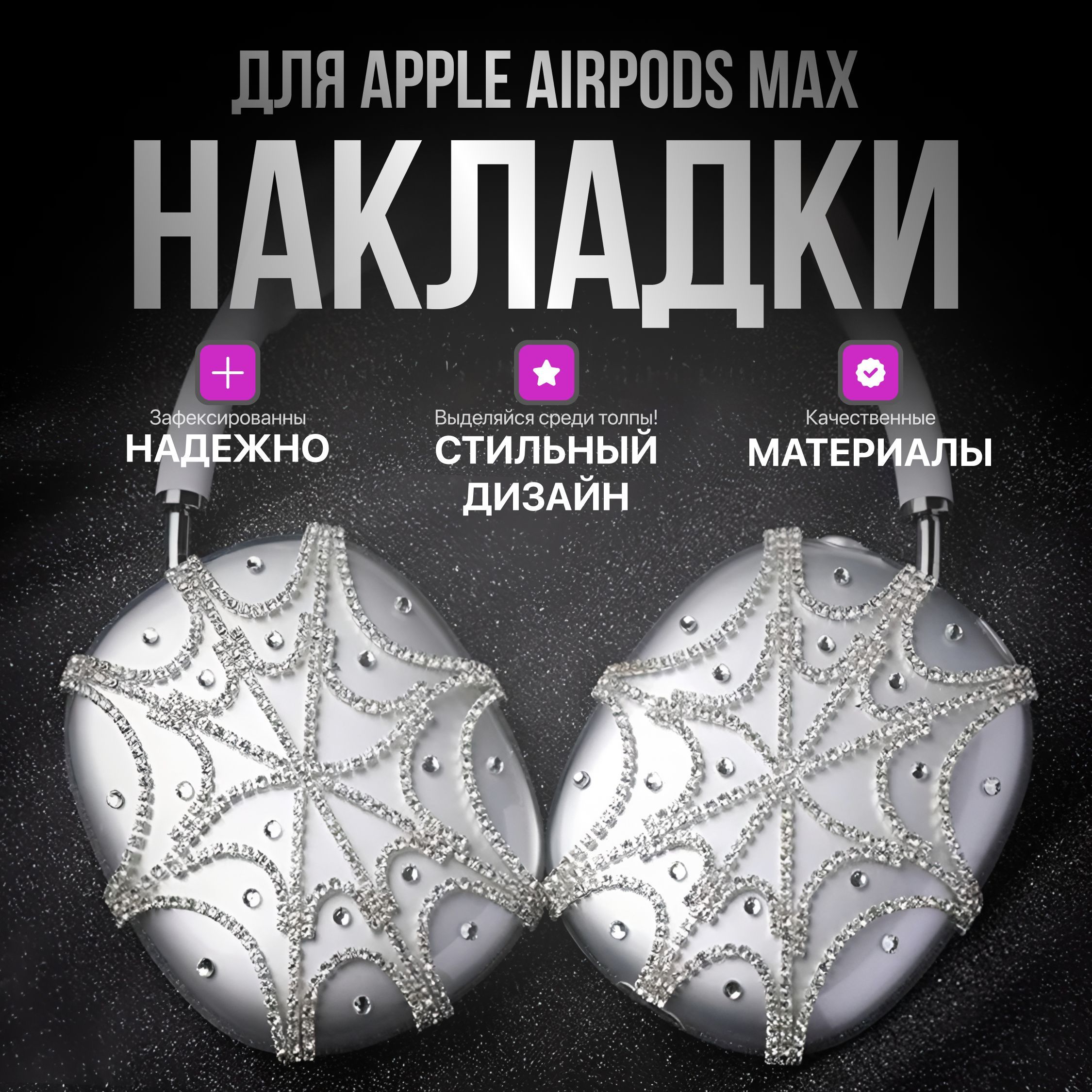 Чехол на...