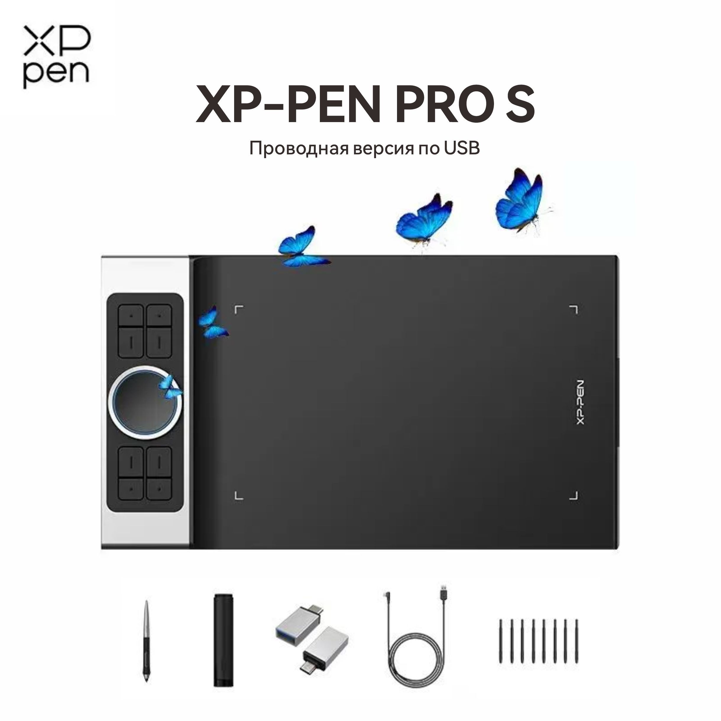 XP-Pen Графический планшет XZB001, формат A4, черный, серый