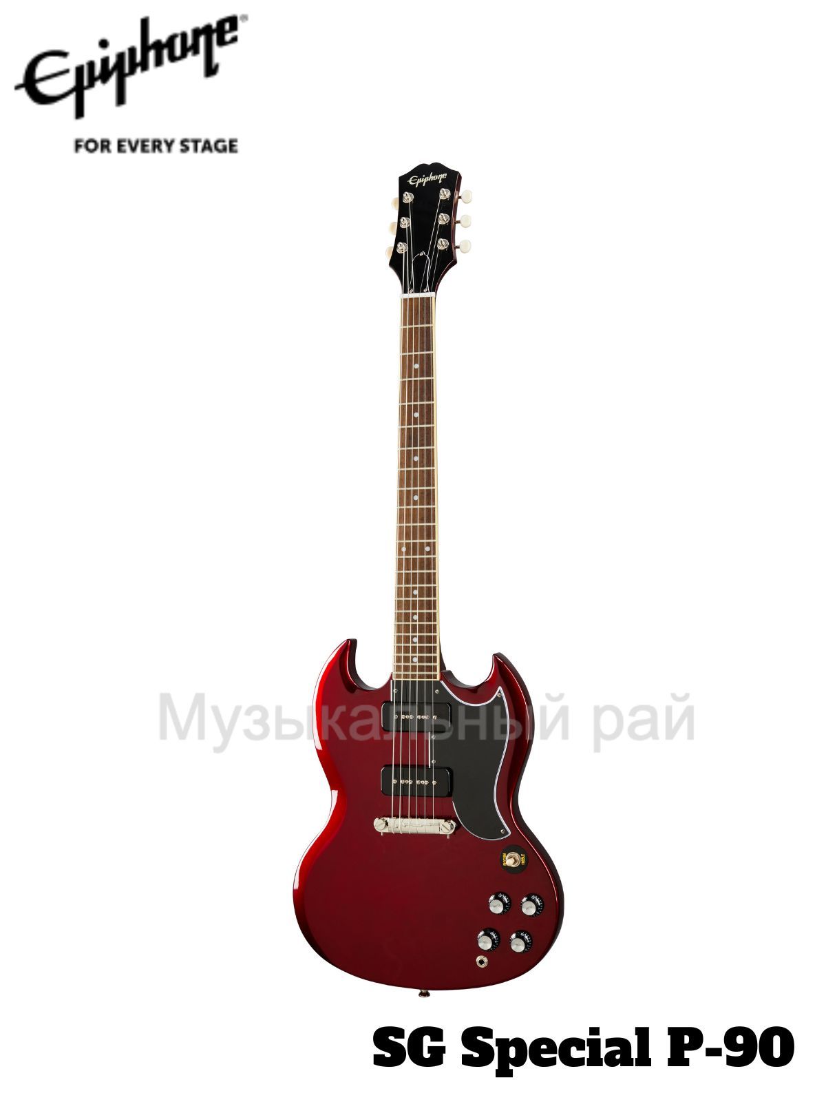 Электрогитара EPIPHONE SG Special 6-струнная