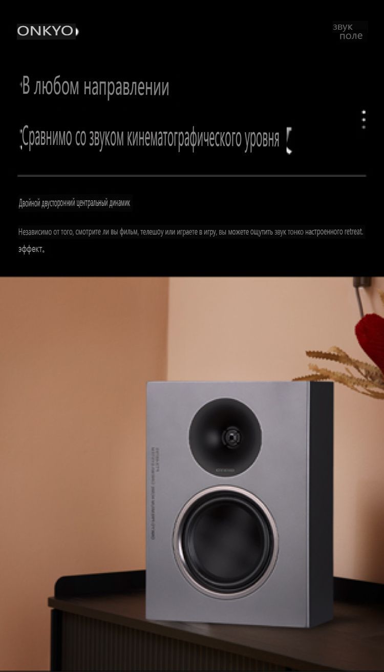 ONKYO6878SДомашнийкинотеатрсобъемнымзвучанием,6,5-дюймоваяпаратитановыхцветов