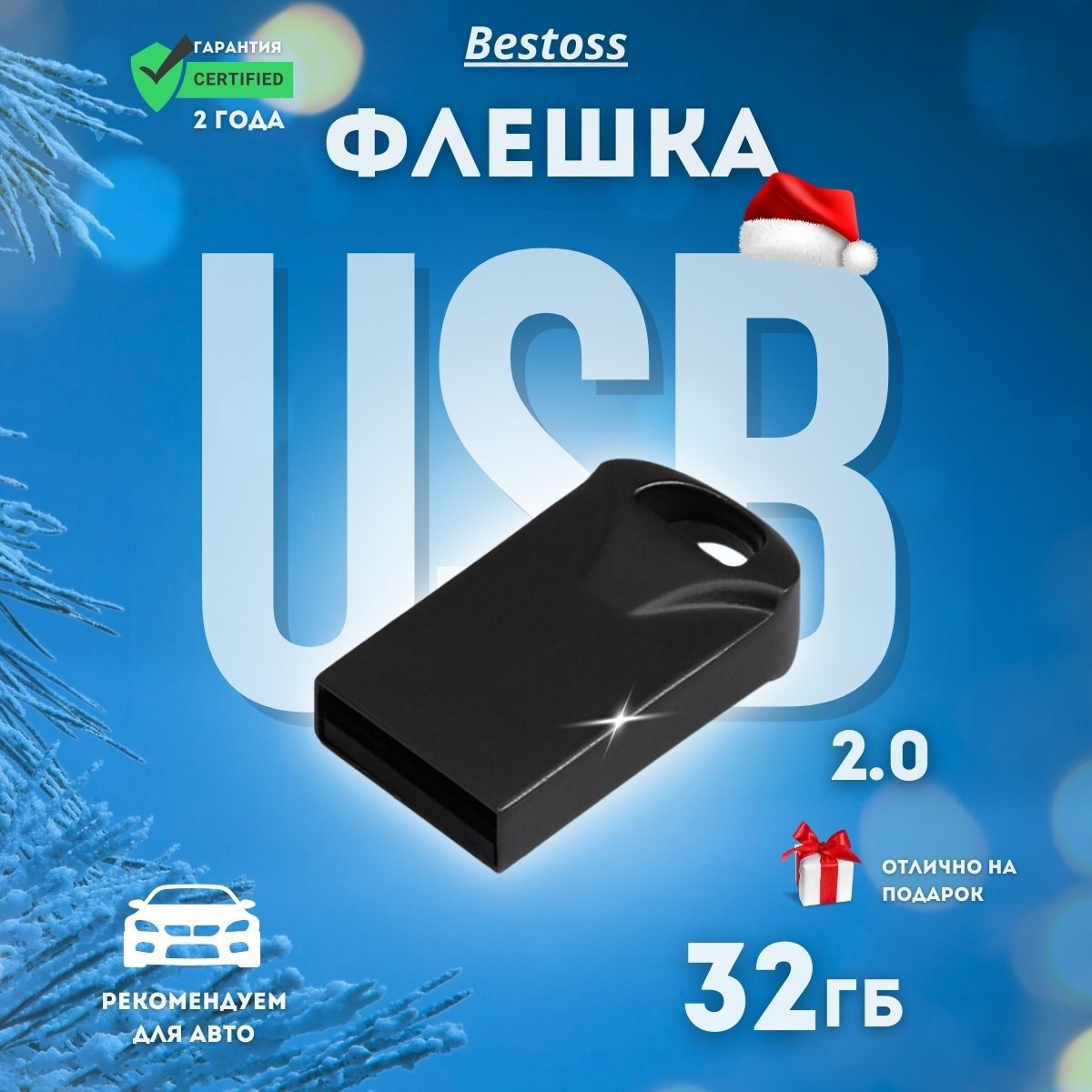 Bestoss USB-флеш-накопитель Флеш-накопитель мини USB 2.0 черный 32 ГБ, черный