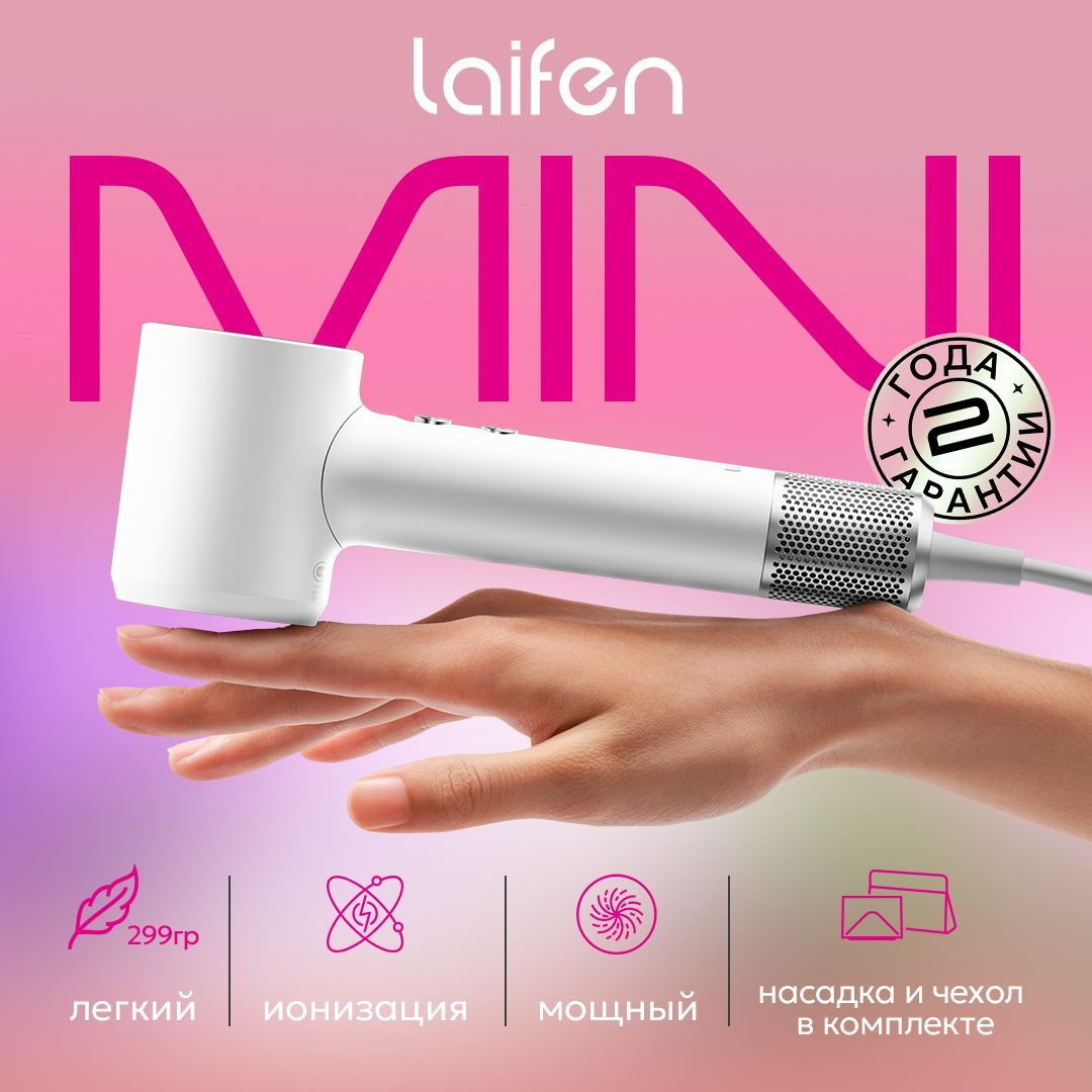 Фен для волос Mini Белый купить на OZON по низкой цене (1665423600)