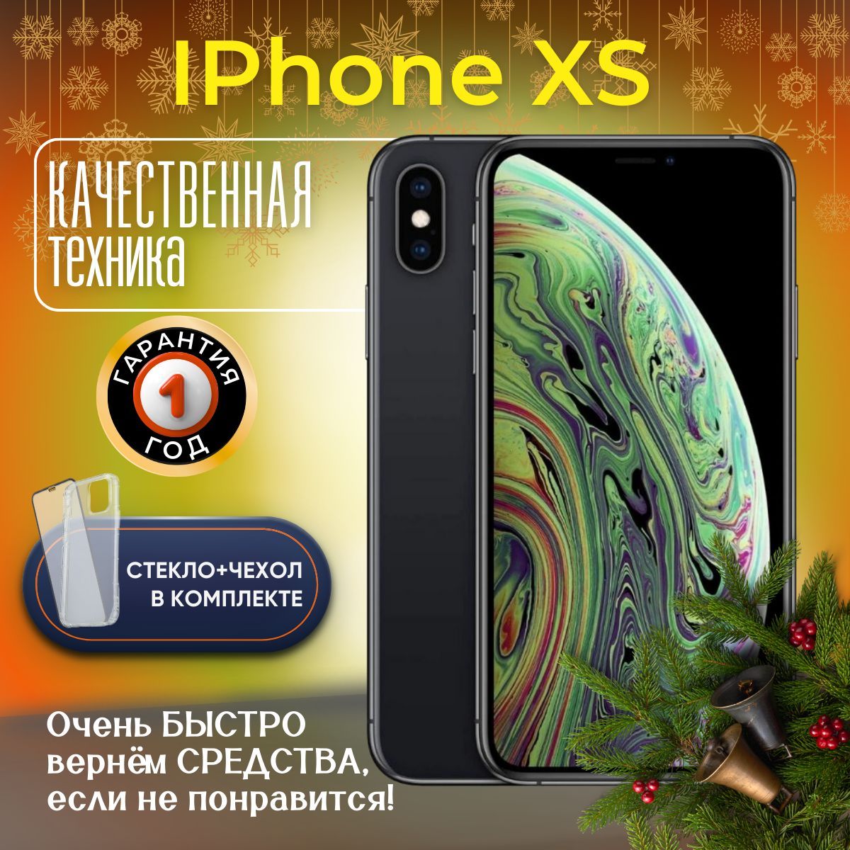 AppleСмартфонiPhoneXS4/256ГБ,черный,Восстановленный