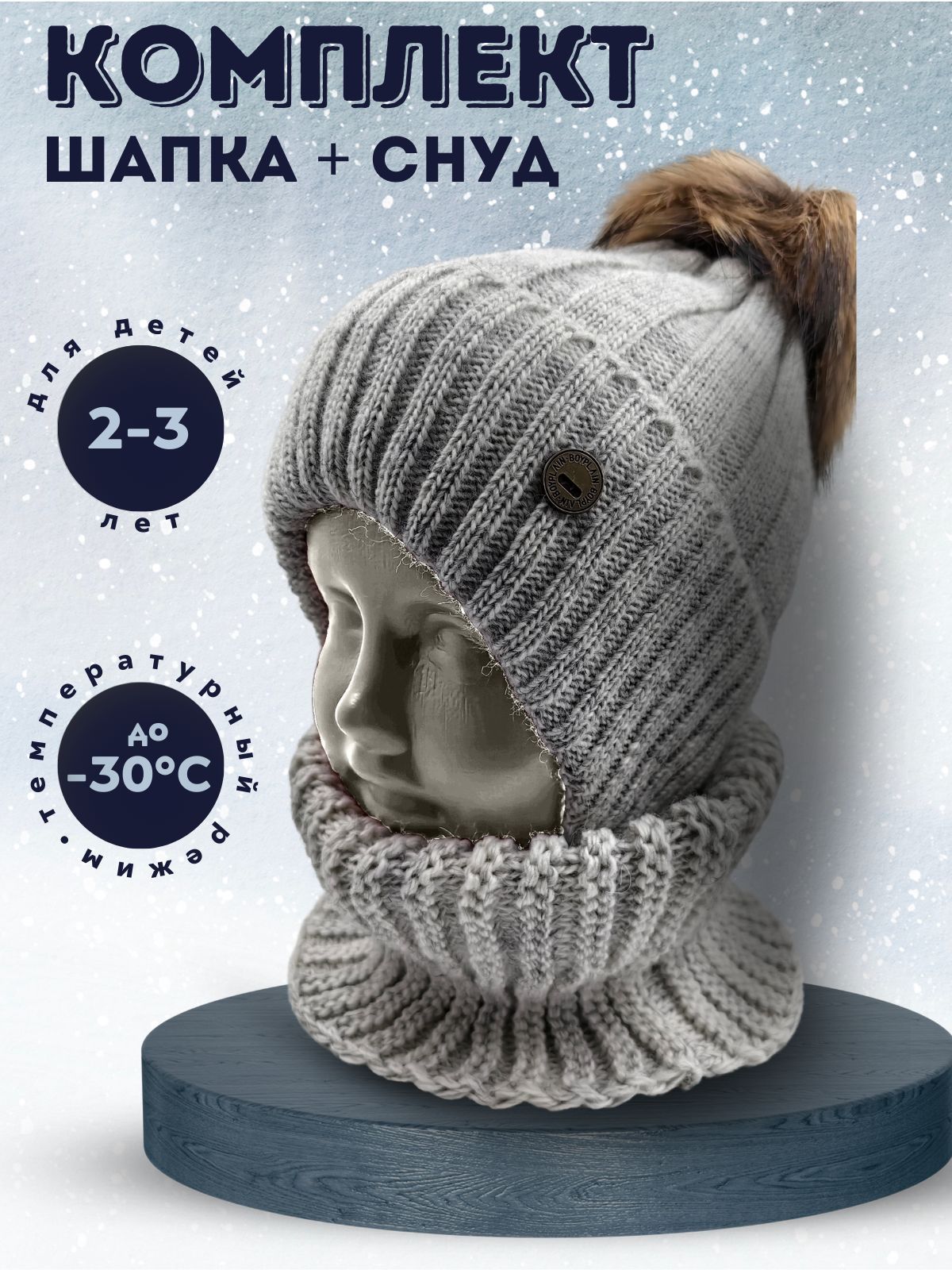 Шапка AnSaT купить...