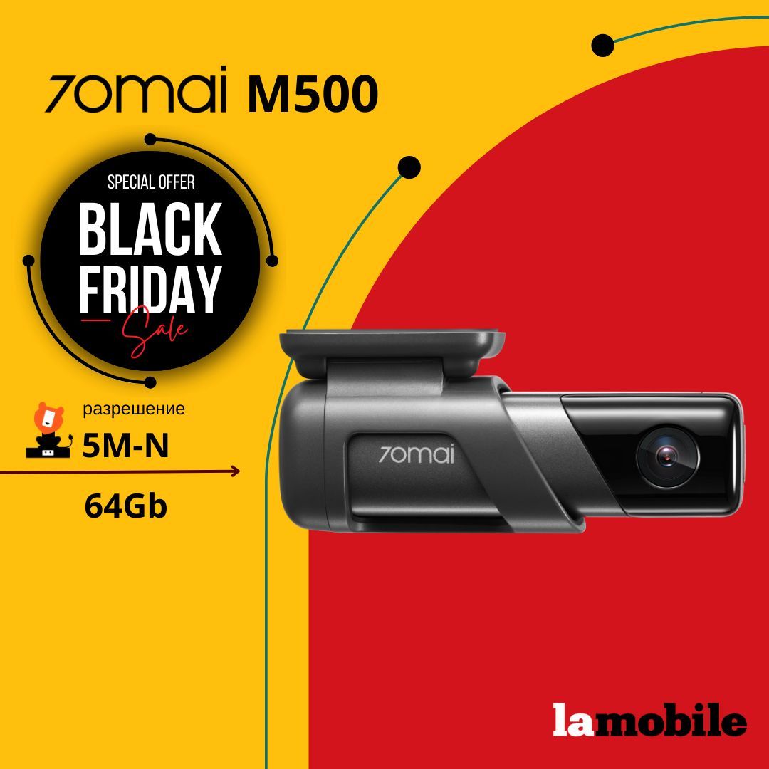 Видеорегистратор 70mai Dash Cam M500 64G (Black) купить на OZON по низкой цене (1130038206)