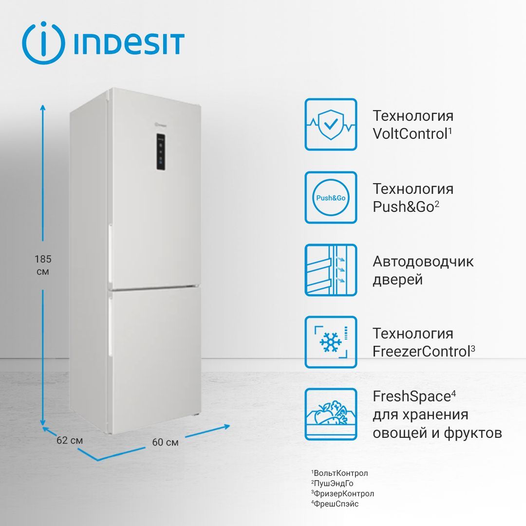 Двухкамерный холодильник Indesit ITR 5180 W, No Frost, белый