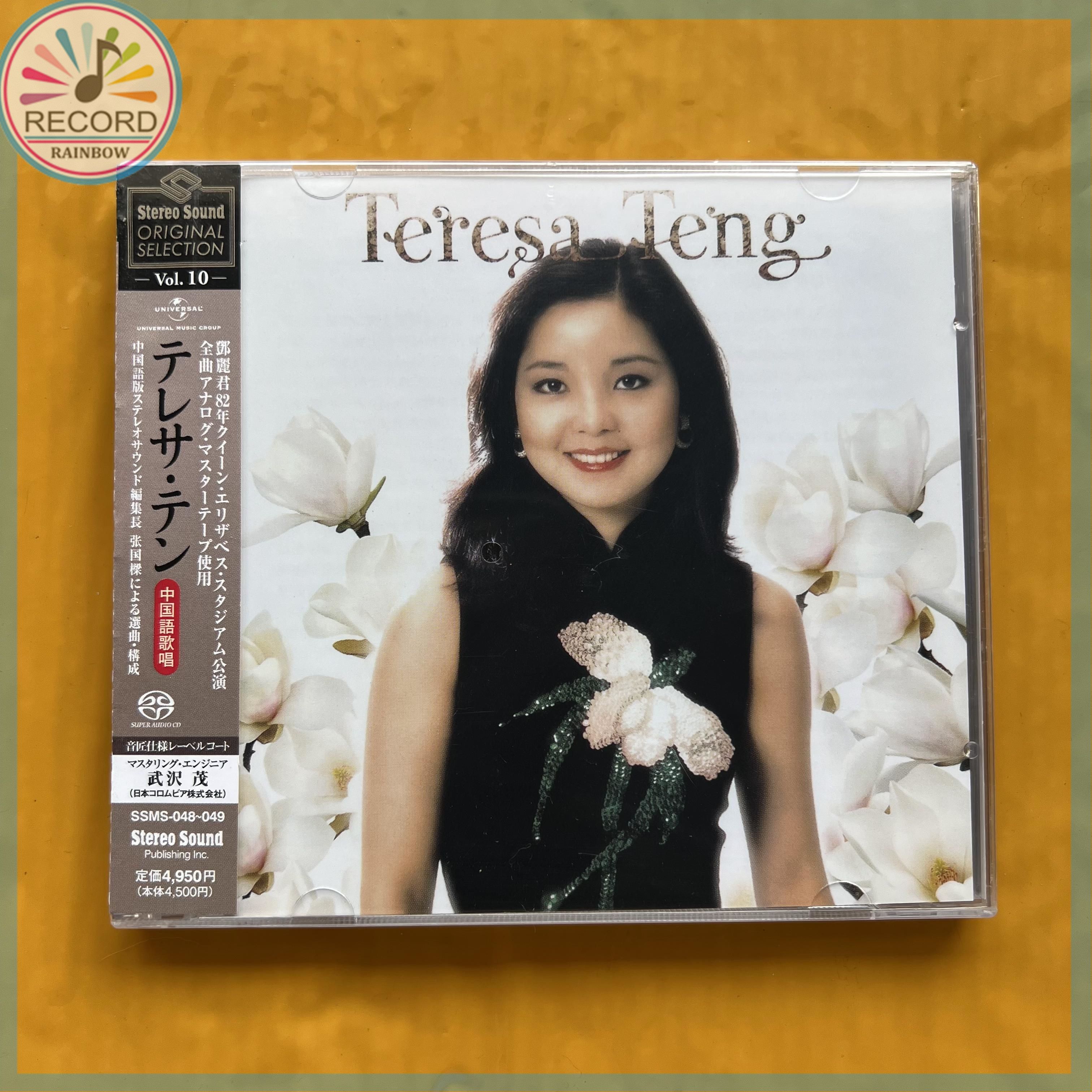 Teresa Teng Stereo Sound Original Selection Vol.10 2CD настоящий Герметичная упаковка совершенно новый