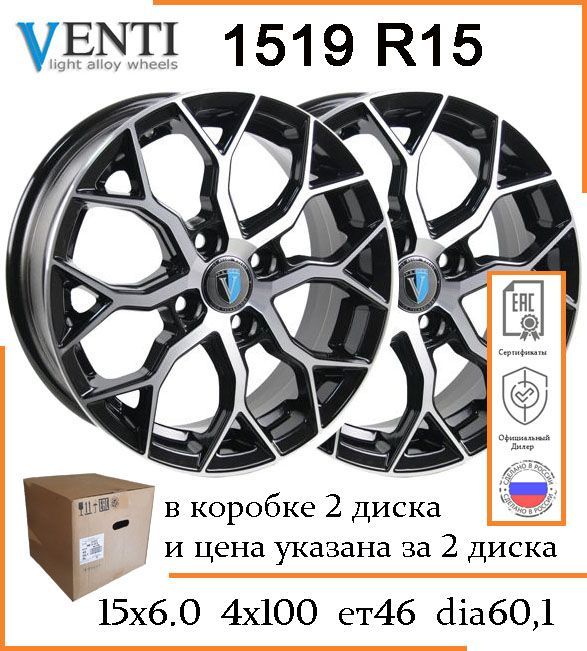 Venti  Колесный диск Литой 15x6" PCD4х100 ET46 D60.1